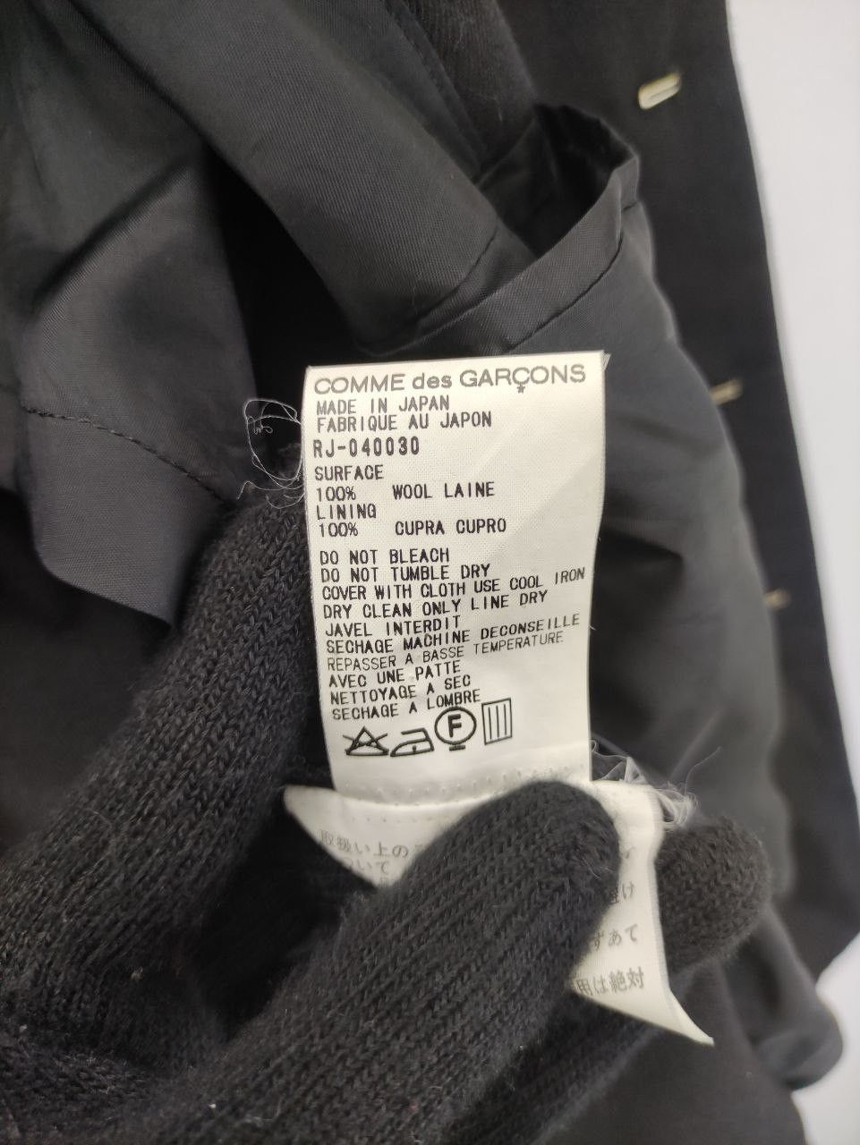 Comme des Garcons RJ-040030 Comme Des Gracons Robe De Chamber Coat Blazer Size US S / EU 44-46 / 1 - 7 Thumbnail
