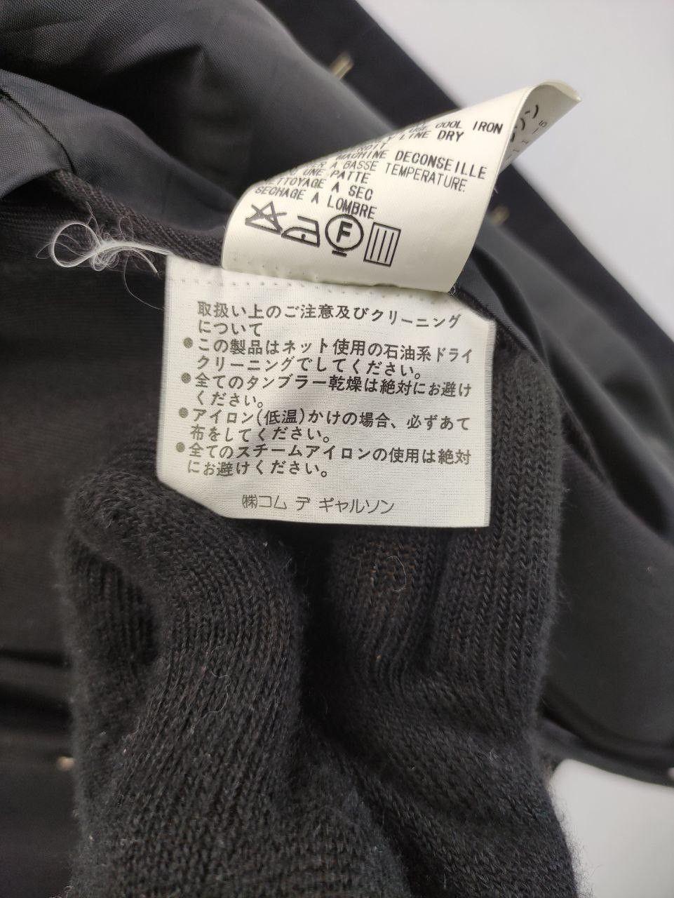 Comme des Garcons RJ-040030 Comme Des Gracons Robe De Chamber Coat Blazer Size US S / EU 44-46 / 1 - 8 Thumbnail