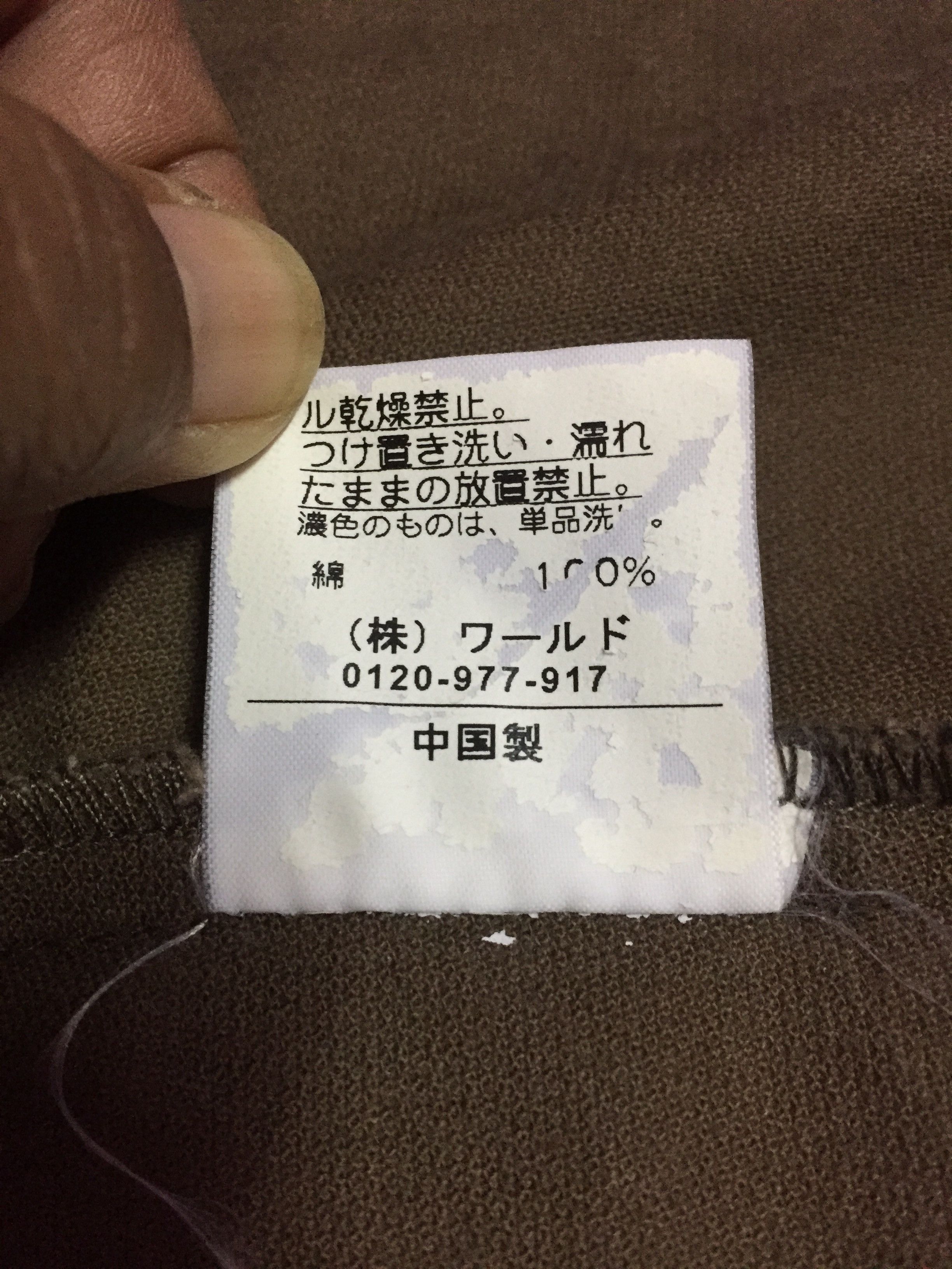 Takeo Kikuchi Vintage 90’s Takeo Kikuchi Jackets Size US M / EU 48-50 / 2 - 5 Thumbnail