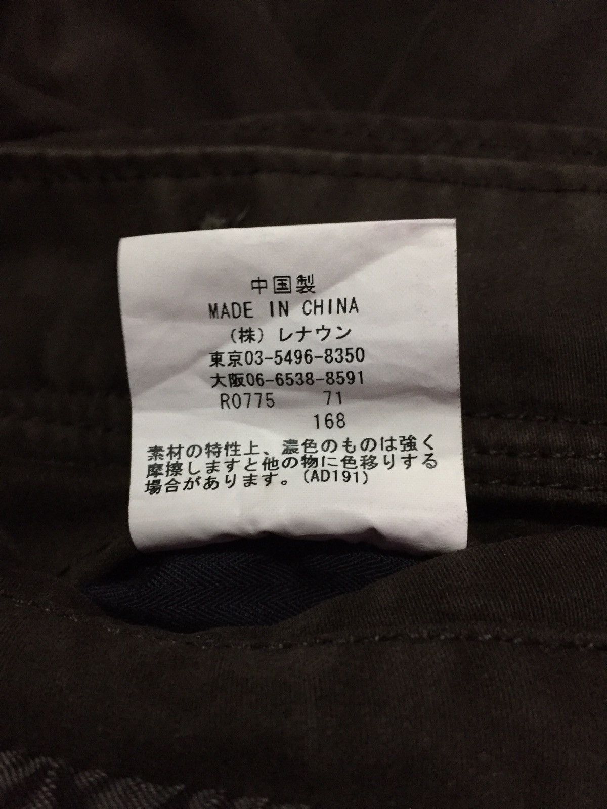 Yohji Yamamoto Yohji Yamamoto A.A.R Jackets Size US L / EU 52-54 / 3 - 4 Thumbnail