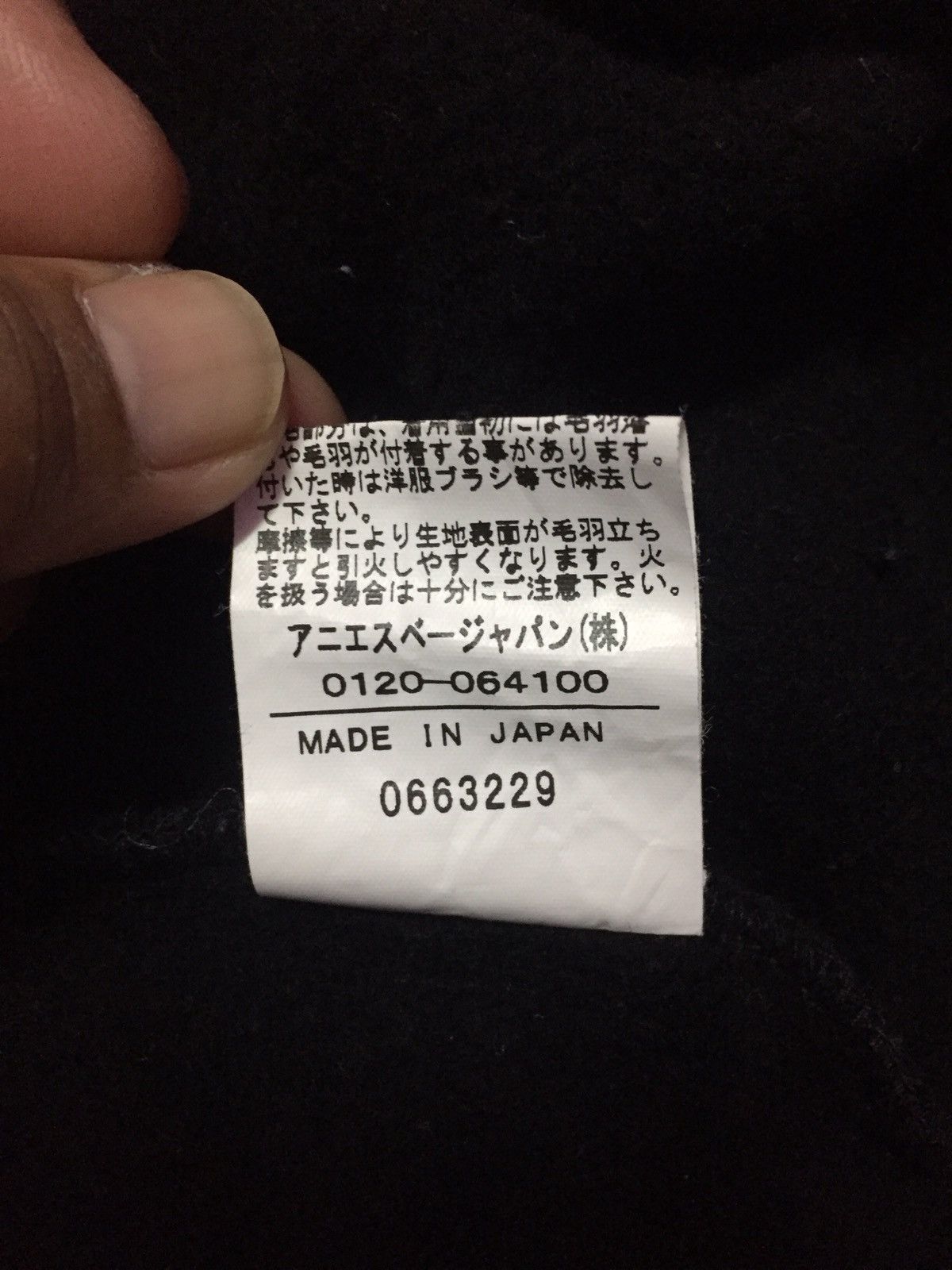 agnes b. Agnes B. Paris Dress Size S / US 4 / IT 40 - 4 Thumbnail