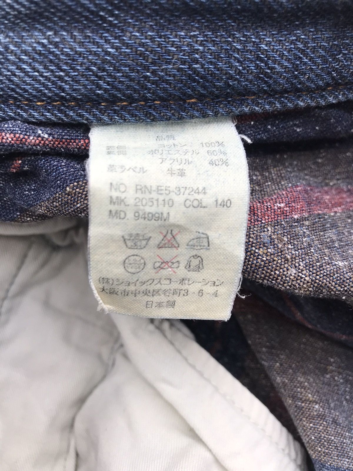 If Six Was Nine R Newbold Paul Smith Distressed Denim Pants Size US 34 / EU 50 - 5 Thumbnail