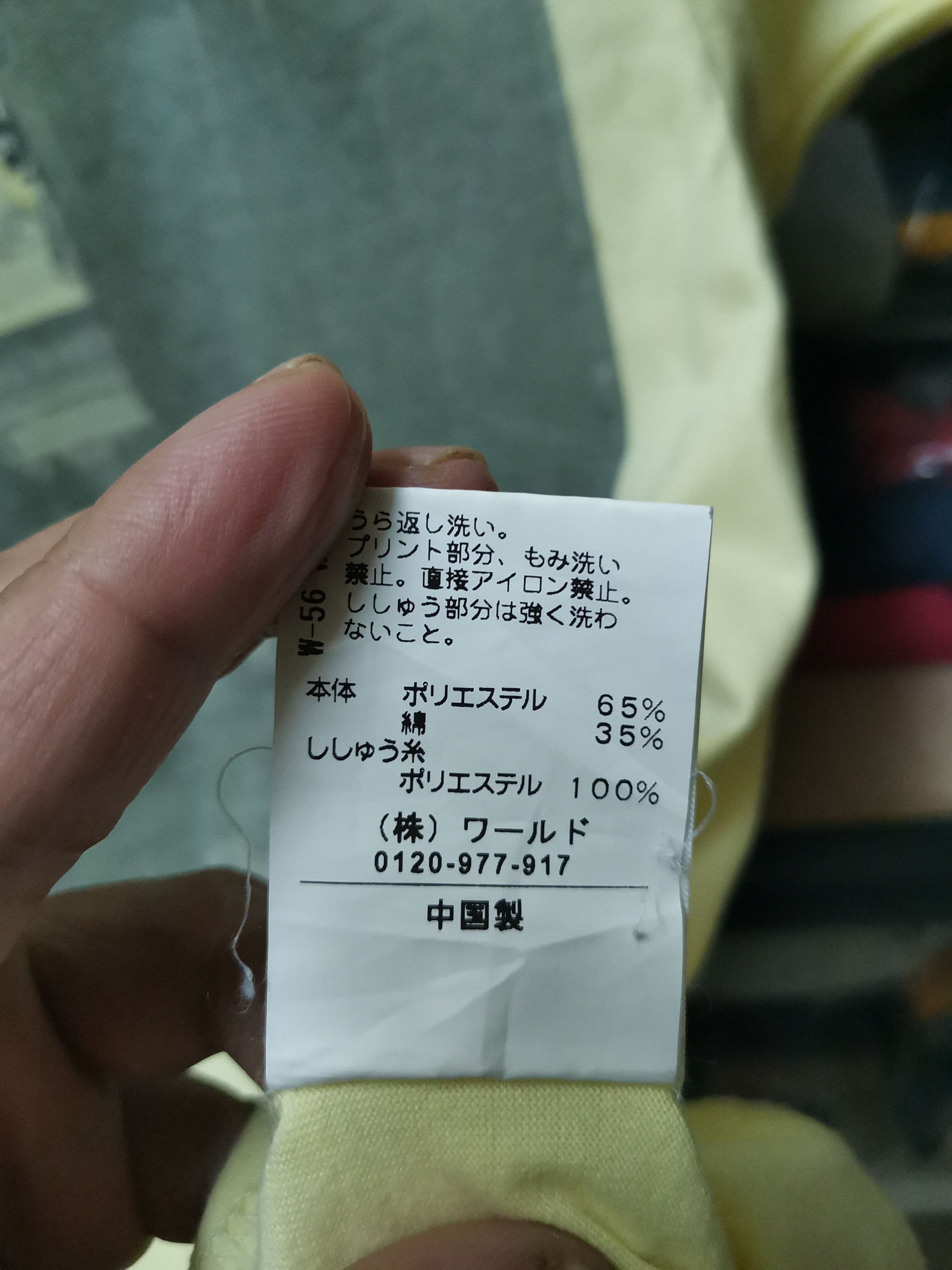 Takeo Kikuchi Vintage Japanese Brand Takeo Kikuchi Tshirt Size US S / EU 44-46 / 1 - 5 Thumbnail