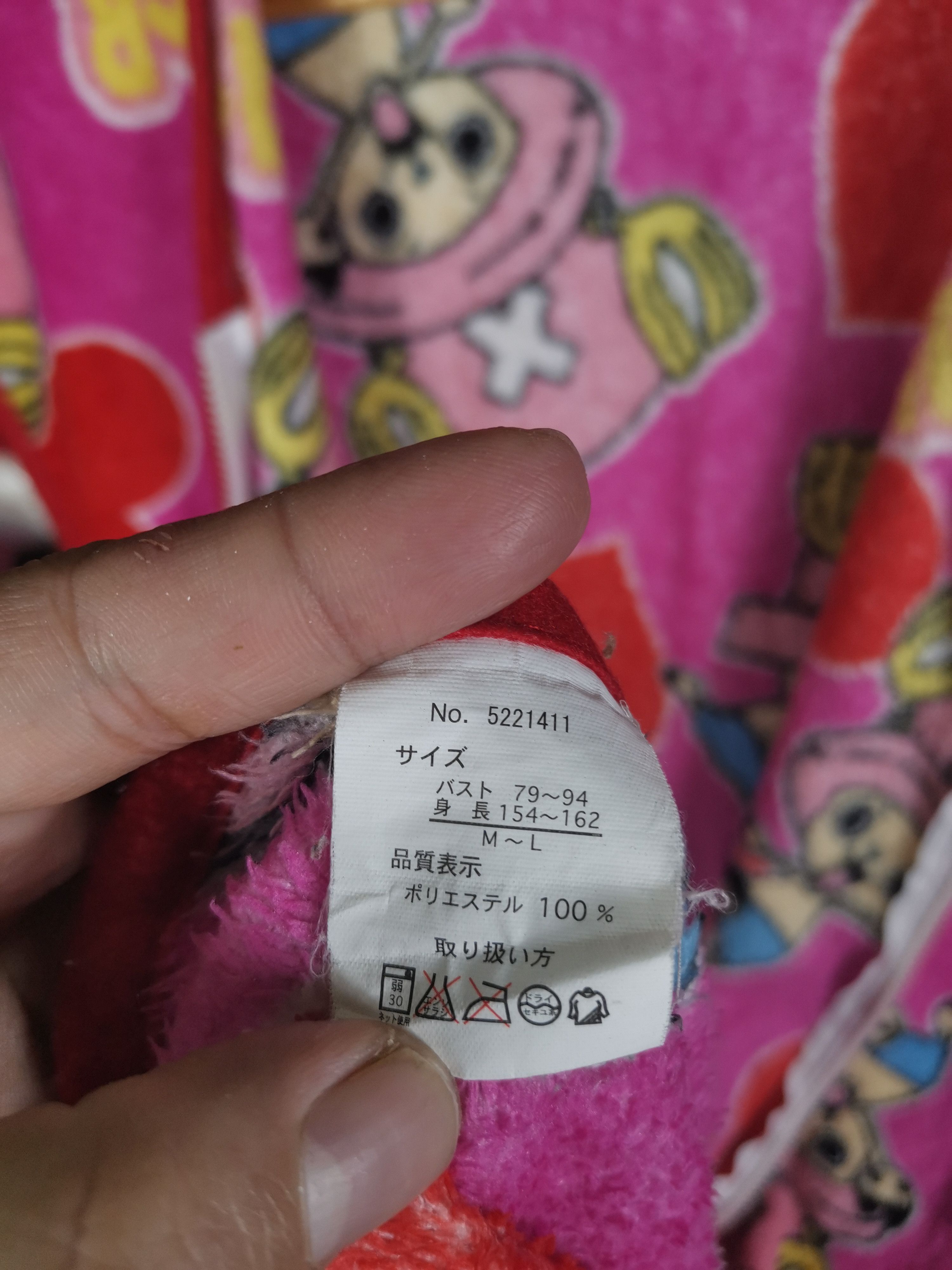 Anime × Japanese Brand × One Piece Vintage Anima One Piece Tony Tony Chopper Size US L / EU 52-54 / 3 - 5 Thumbnail