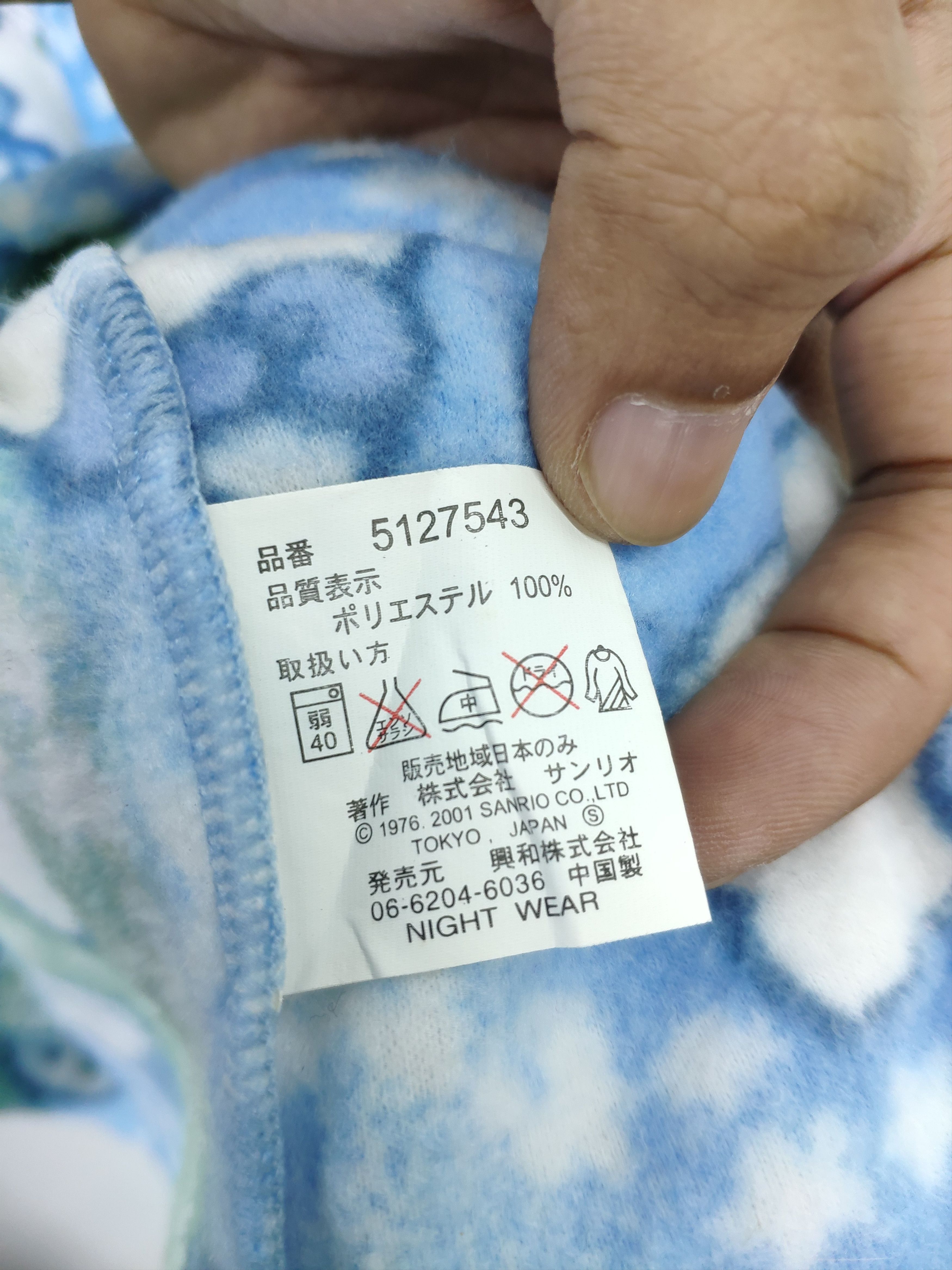 Anime × Japanese Brand × Vintage Hello kitty Fleece Vest Fullprint Character Night Wear Size US M / EU 48-50 / 2 - 4 Thumbnail