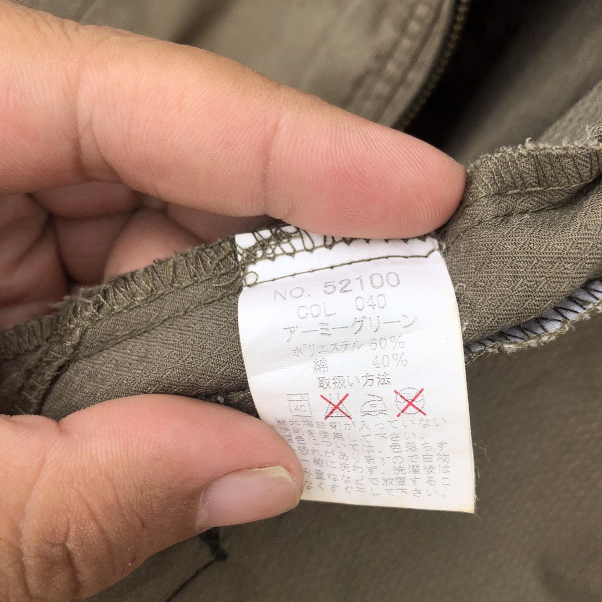 Japanese Brand PARACHUTE BIKER DESIGN JAWIN WORKER JACKET Size US L / EU 52-54 / 3 - 11 Thumbnail