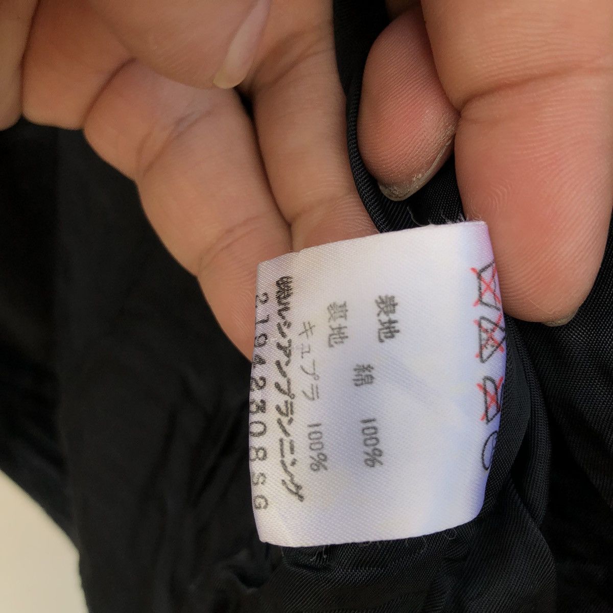 Japanese Brand × Junko Shimada CROPPED DUFFLE JACKET QUILTED STYLE INSPIRED ISSEY MIYAKE Size US M / EU 48-50 / 2 - 14 Thumbnail