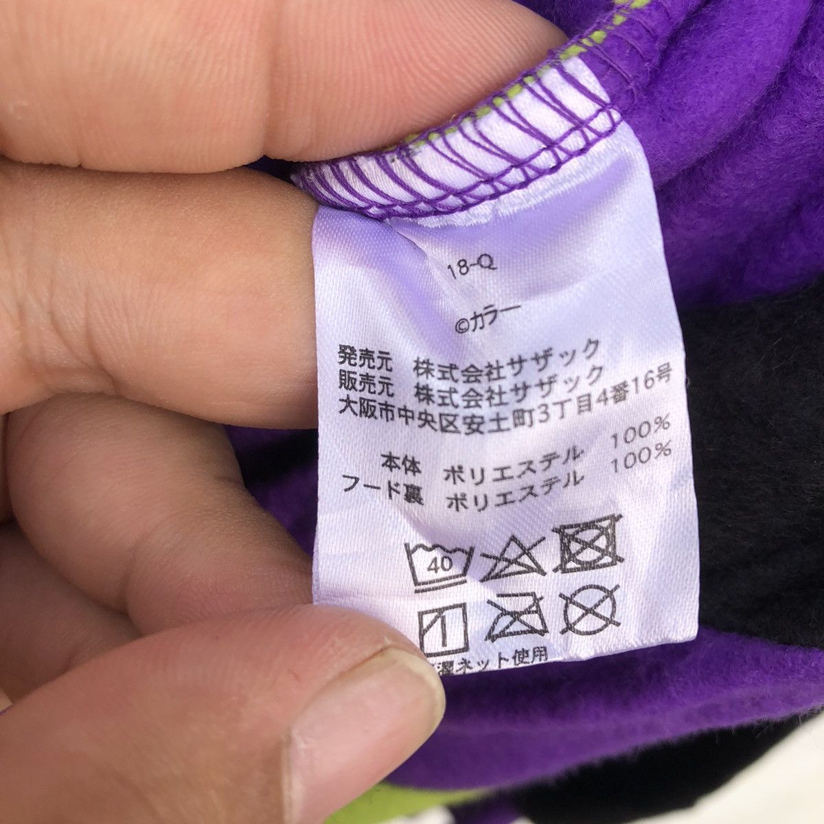 Cartoon Network VINTAGE EVANGELION OVERALL ANIME FAMOUSE Size US 30 / EU 46 - 13 Thumbnail