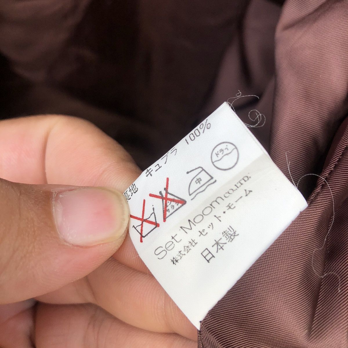 Japanese Brand VINTAGE SET MOOM ZIPPER JACKET INSPIRED BY ISSEY MIYAKE Size US M / EU 48-50 / 2 - 16 Thumbnail