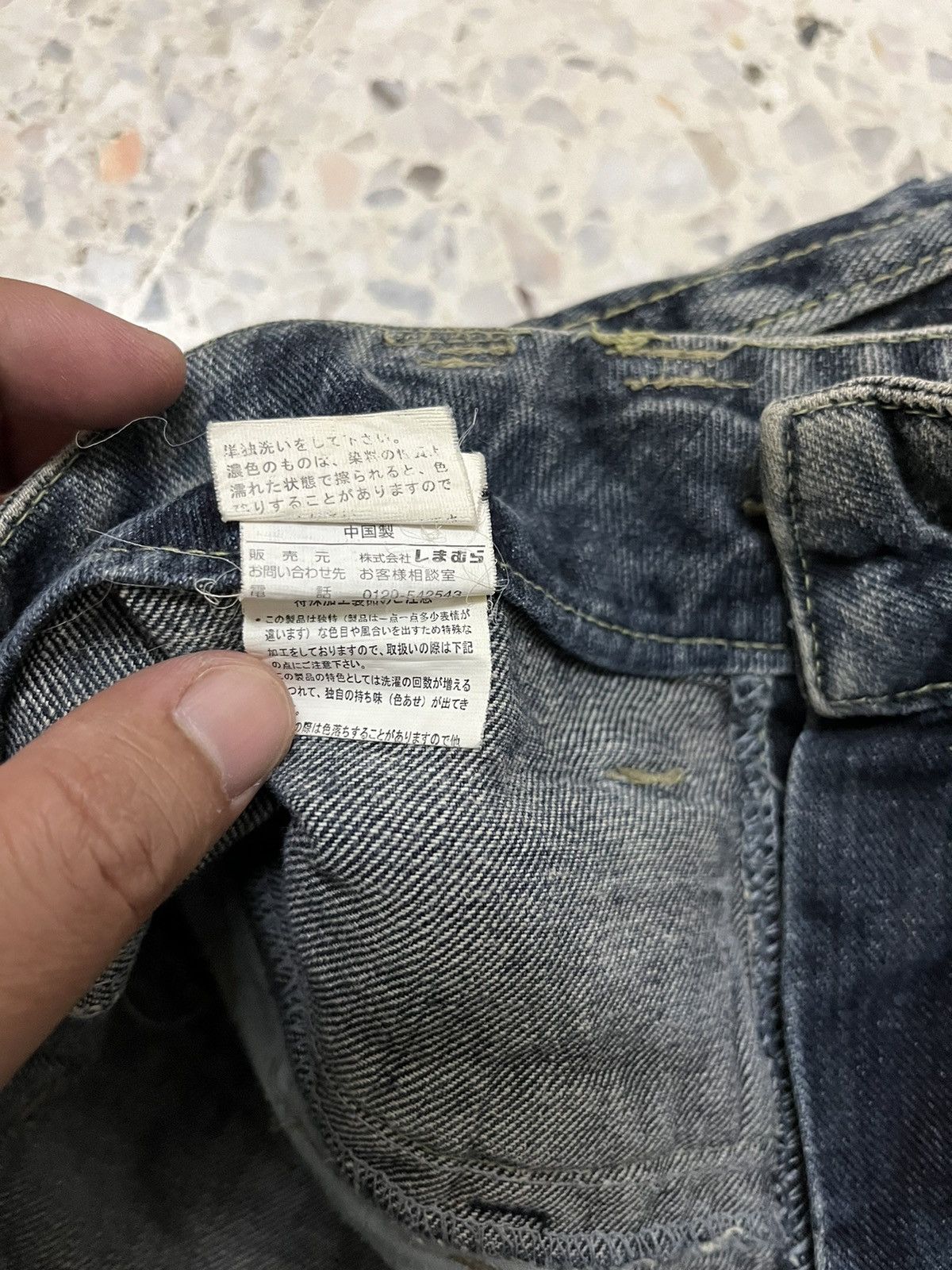 Japanese Brand Japanese brand Sorridere double waist distress denim Size US 30 / EU 46 - 6 Thumbnail