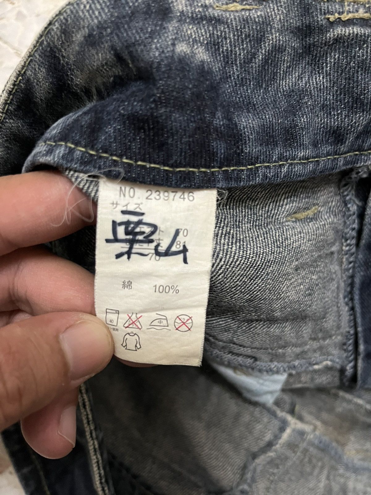 Japanese Brand Japanese brand Sorridere double waist distress denim Size US 30 / EU 46 - 5 Thumbnail