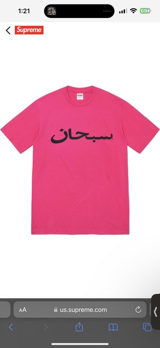 Supreme Supreme Arabic Logo Tee | Grailed