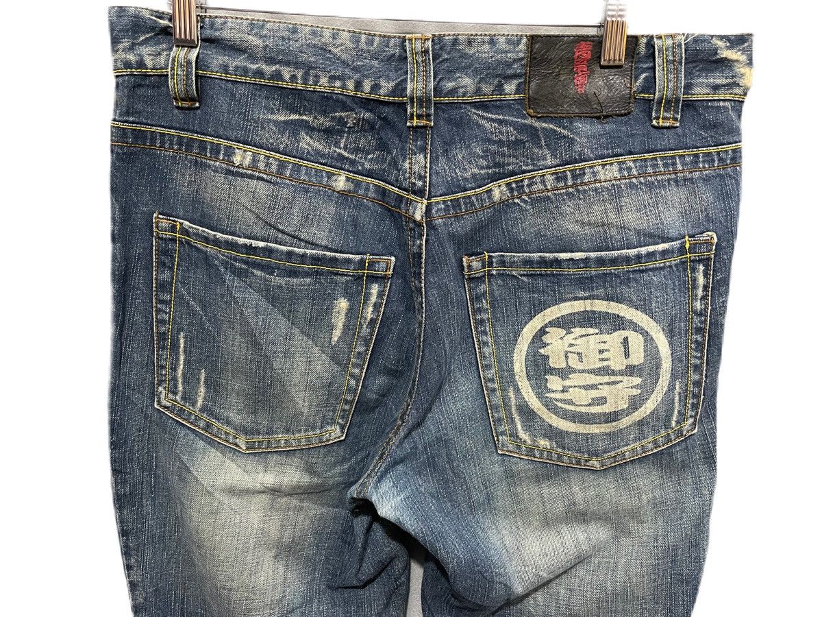 If Six Was Nine Rare Japanese Dragon Printed Distressed Jeans Size US 37 - 4 Thumbnail