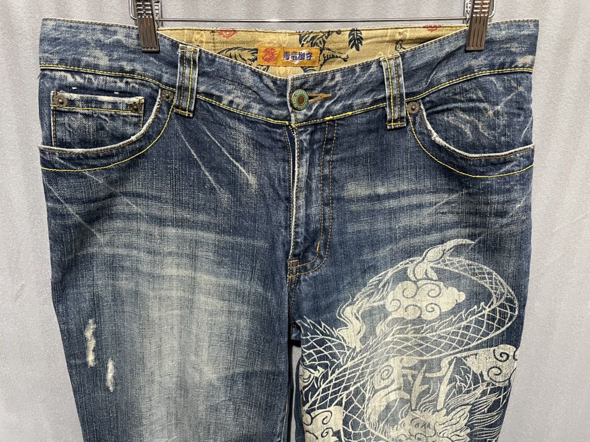 If Six Was Nine Rare Japanese Dragon Printed Distressed Jeans Size US 37 - 6 Thumbnail