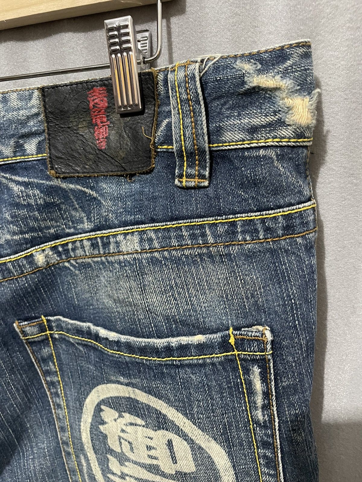 If Six Was Nine Rare Japanese Dragon Printed Distressed Jeans Size US 37 - 8 Thumbnail