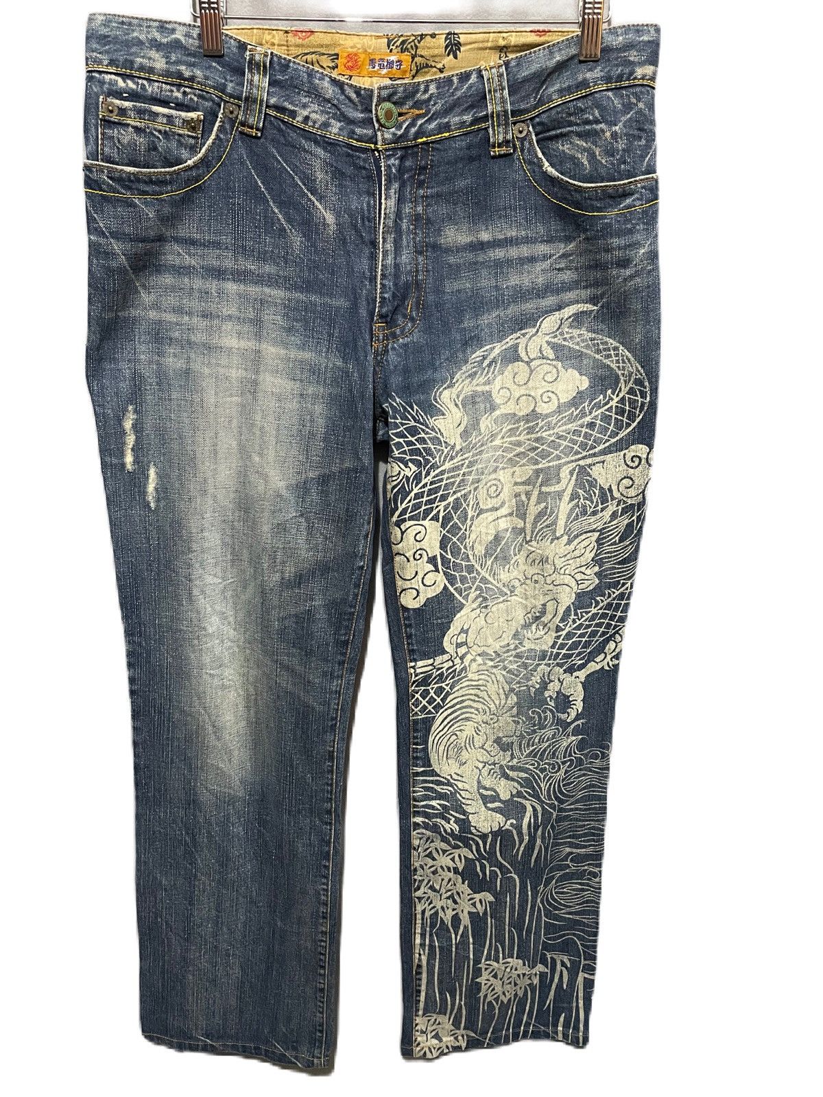 If Six Was Nine Rare Japanese Dragon Printed Distressed Jeans Size US 37 - 1 Thumbnail