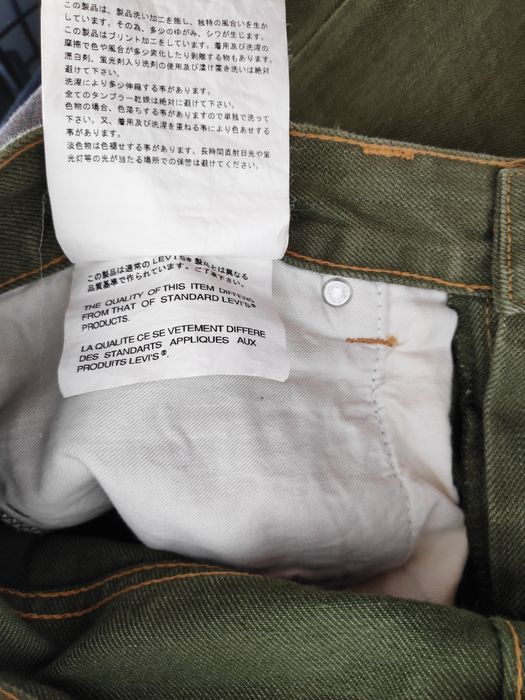 Junya Watanabe JUNYA WATANABE CdG MAN X Levis DOVER STREET MARKET