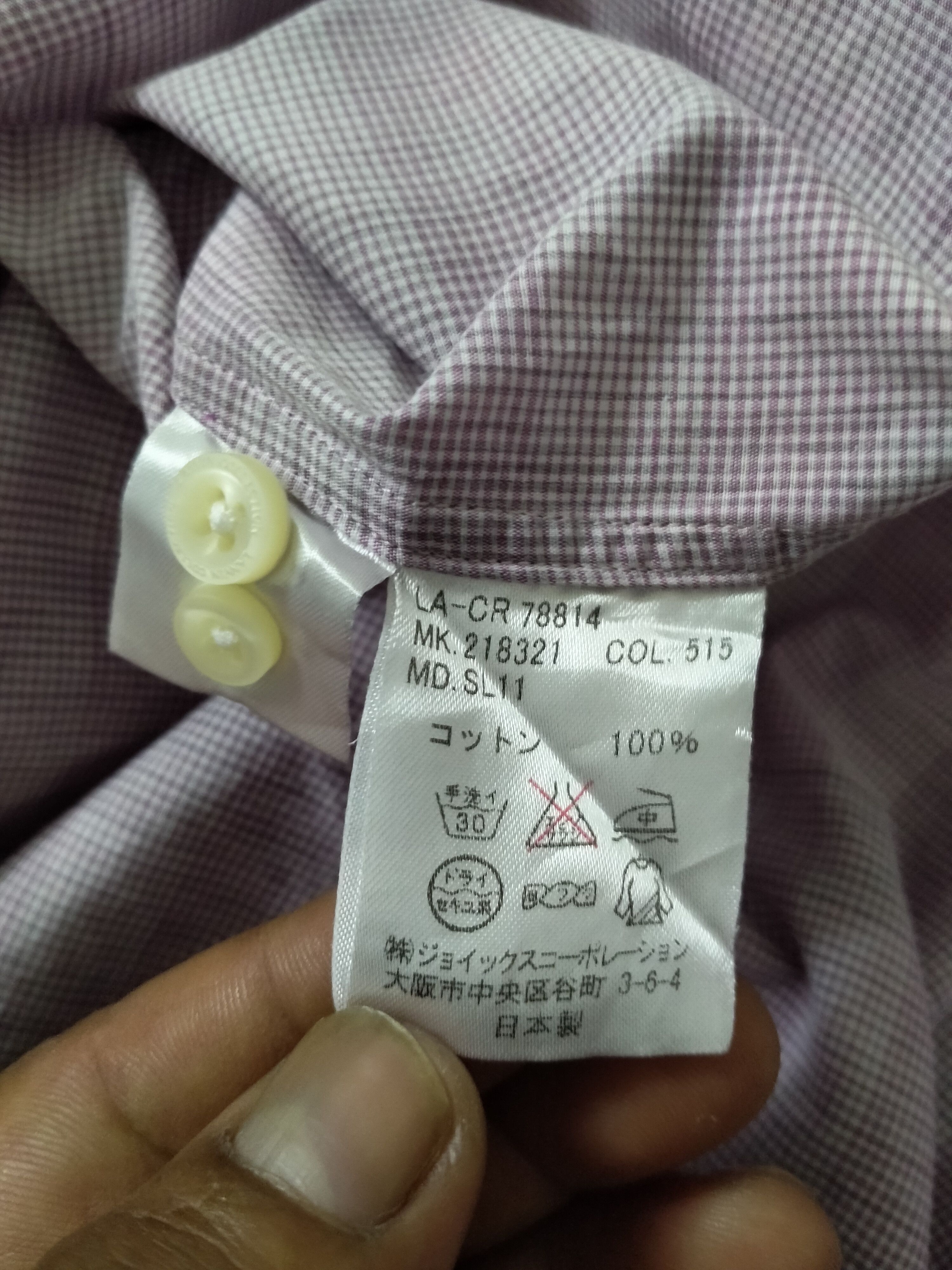 Lanvin LANVIN COLLECTIONS SHIRT Size US L / EU 52-54 / 3 - 10 Thumbnail