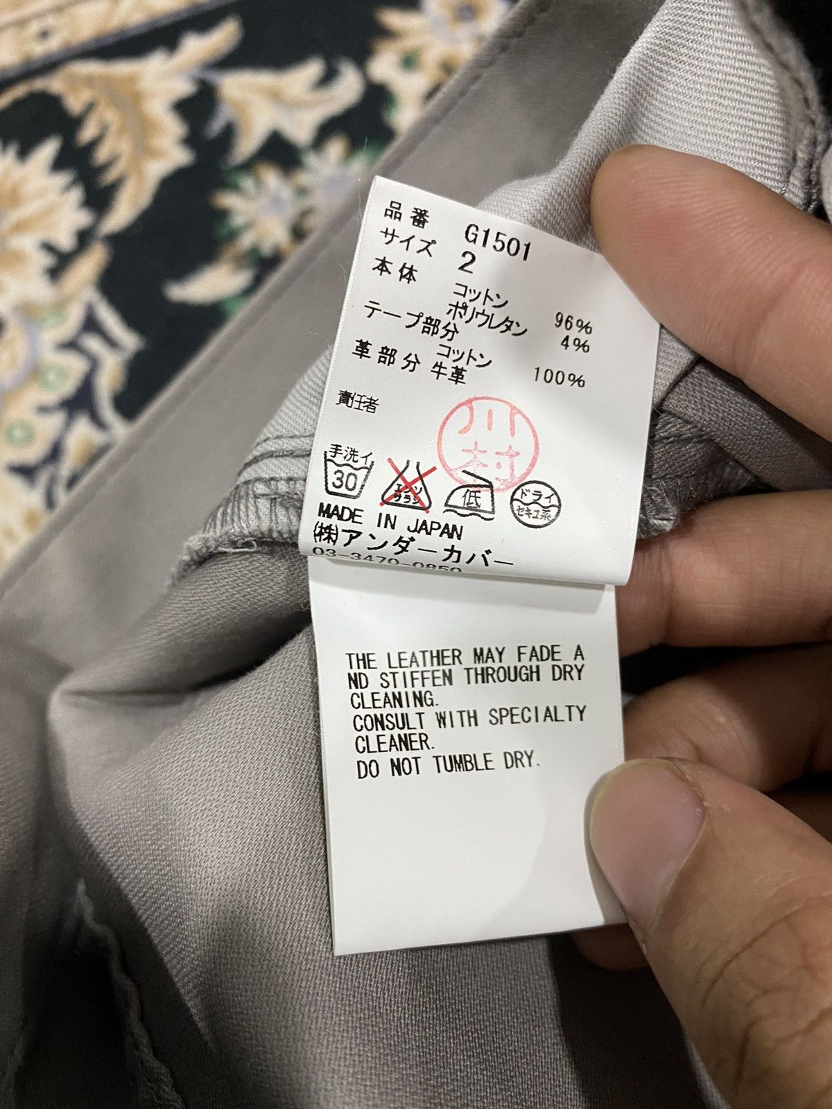 Jun Takahashi 🔥Archieve🔥 SS11 Undercover "Underman" Bondage Stripe Pants Size US 29 - 11 Thumbnail