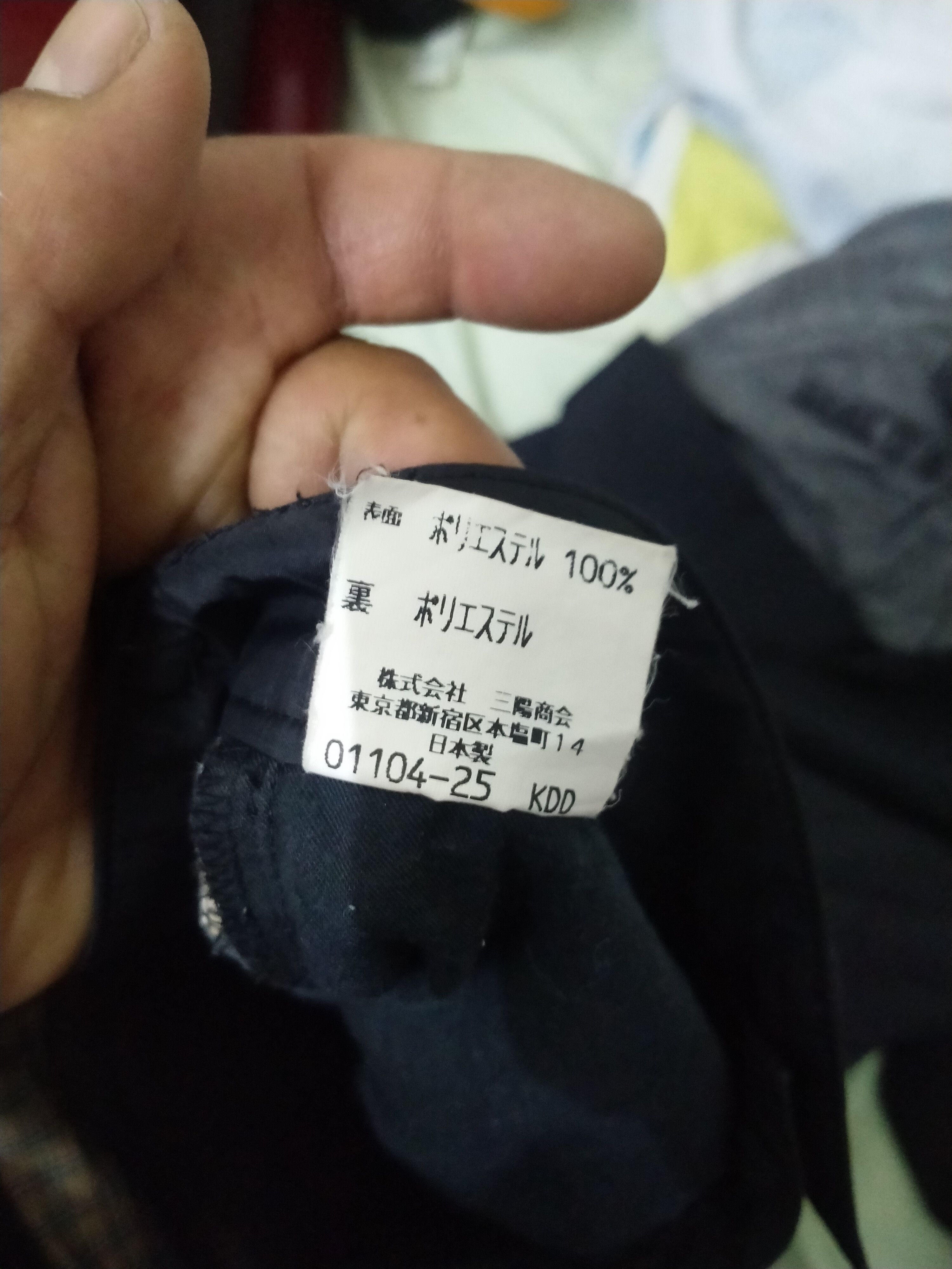 Burberry BURBERRY HIKING CARGO PANTS Size US 29 - 12 Thumbnail
