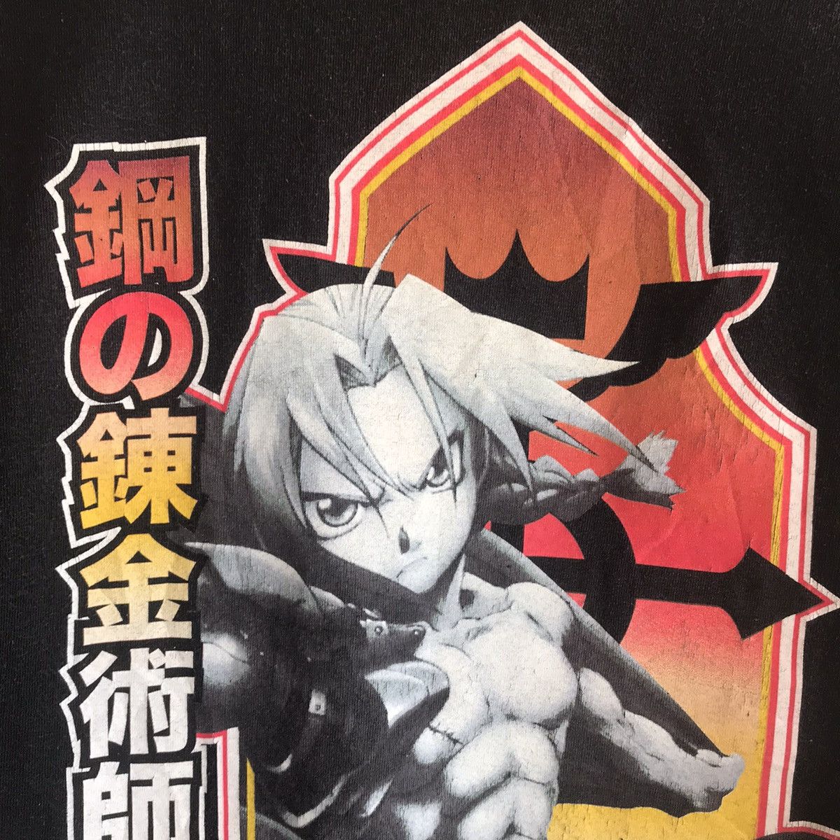 Cartoon Network VTG 2004 Fullmetal Alchemist Anime Tee Shirt Edward Elric Size US M / EU 48-50 / 2 - 9 Thumbnail