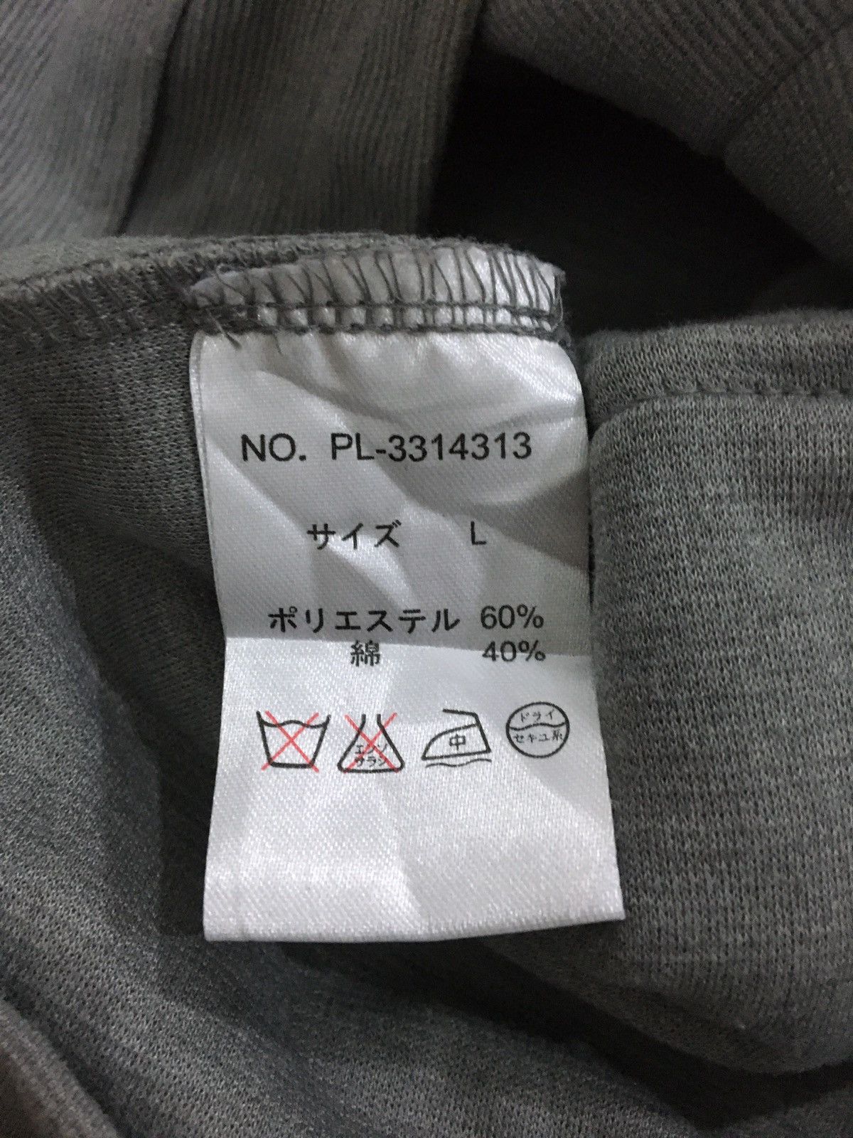 Japanese Brand PLUS ONE - DUFFLE HOODIES TOGGLE FASTENINGS BUTTON & ZIPPER Size US L / EU 52-54 / 3 - 9 Thumbnail