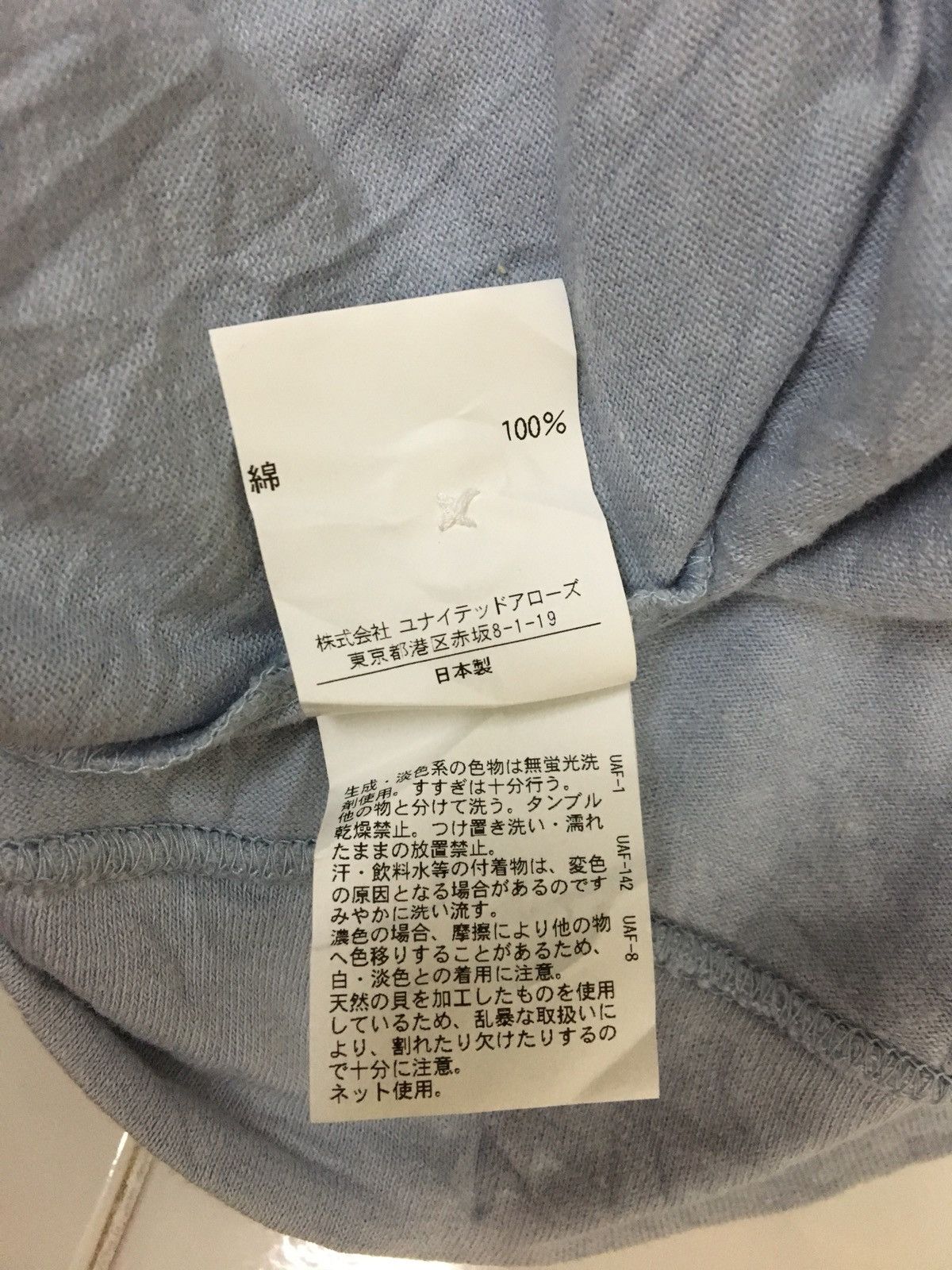 United Arrows JAPANESE BRAND UNITED ARROW - THREE QUARTER CARDIGAN Size US L / EU 52-54 / 3 - 4 Thumbnail