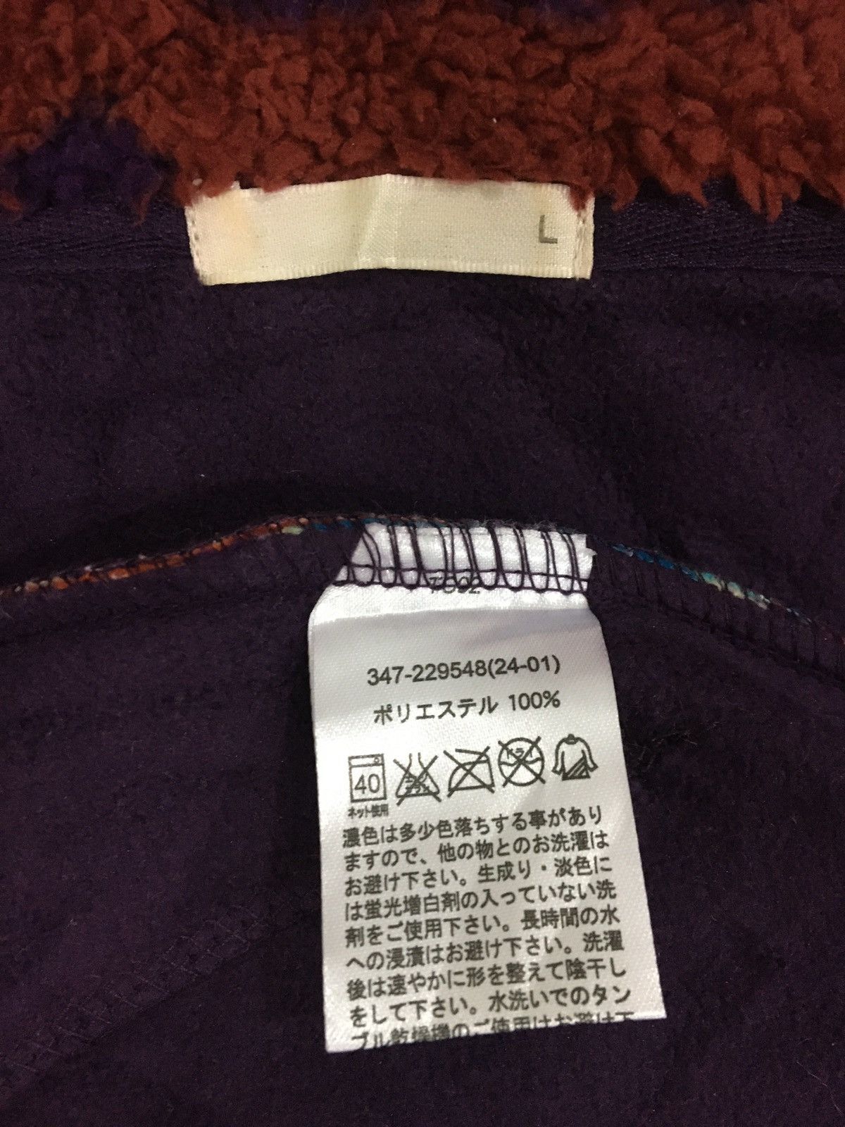 Japanese Brand UNBRAND JAPANESE BRAND COLOURFUL ART TRIBE FLEECE JACKET Size US L / EU 52-54 / 3 - 9 Thumbnail