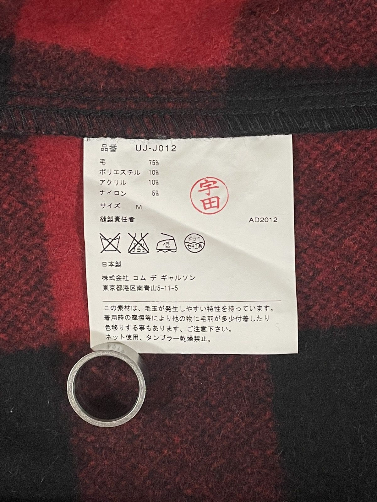 Comme des Garcons Buffalo Plaid Jacket Size US S / EU 44-46 / 1 - 8 Thumbnail