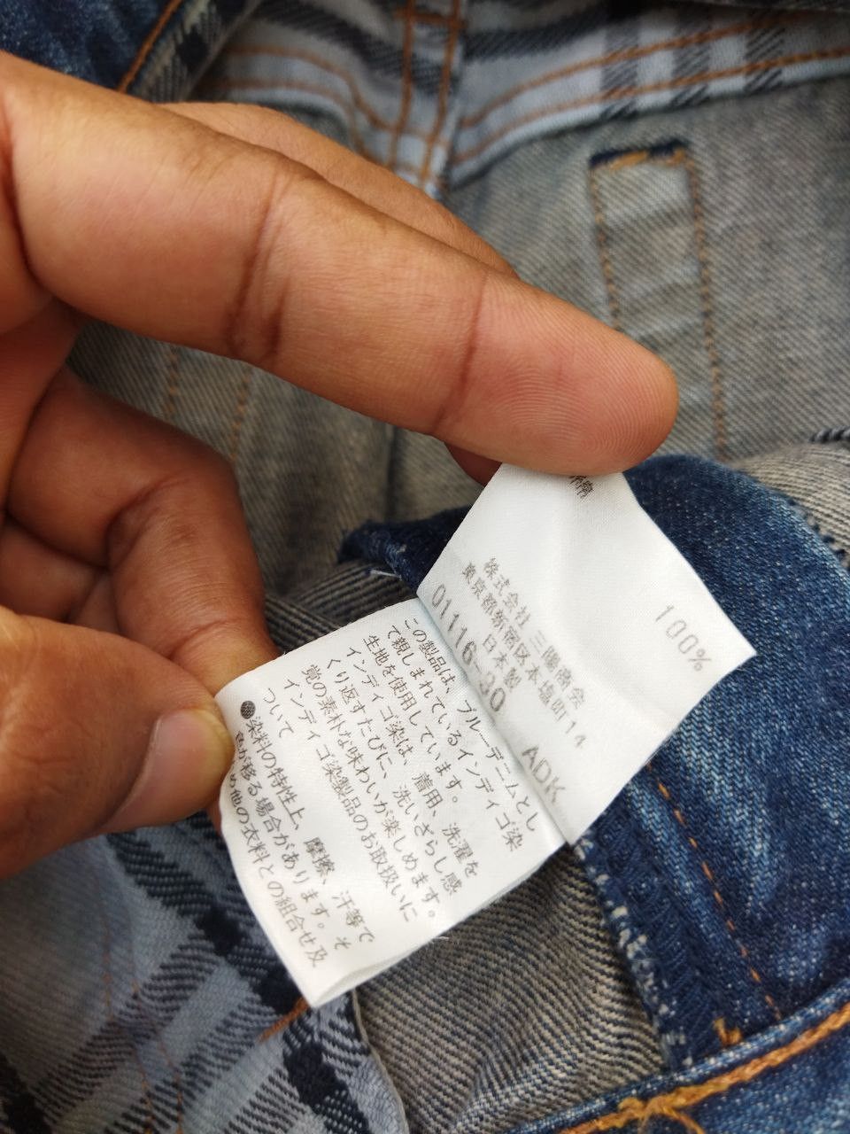 Burberry Burberry London Blue Label Nova Check Jeans Size US 32 / EU 48 - 9 Thumbnail