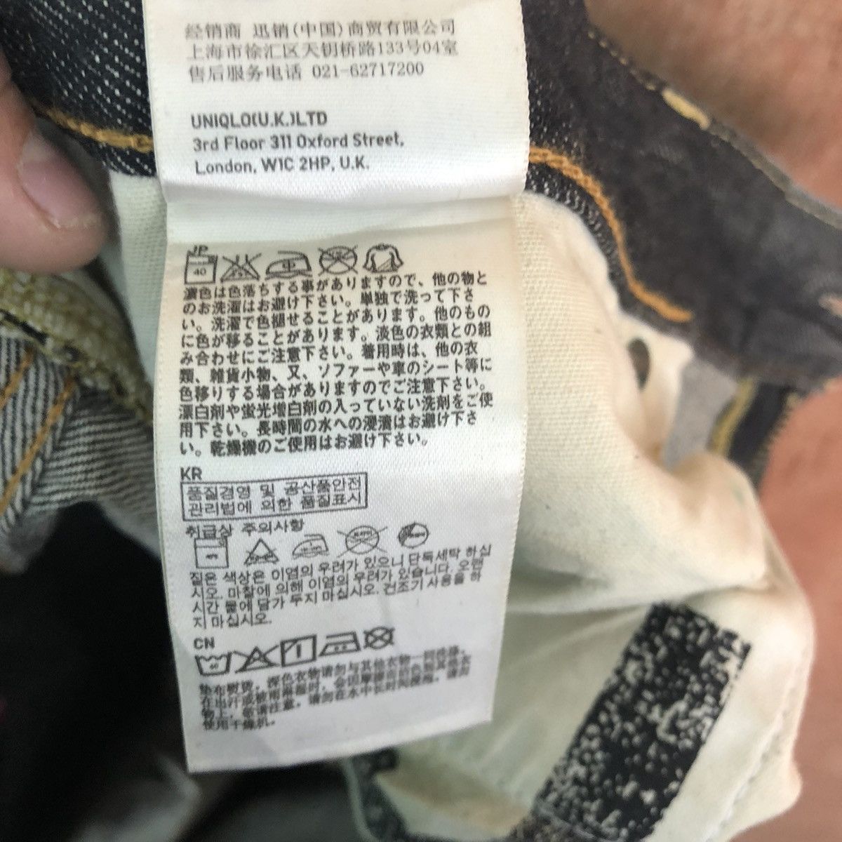 DL Japan UJ Black distressed Denim Jeans Pants #c156