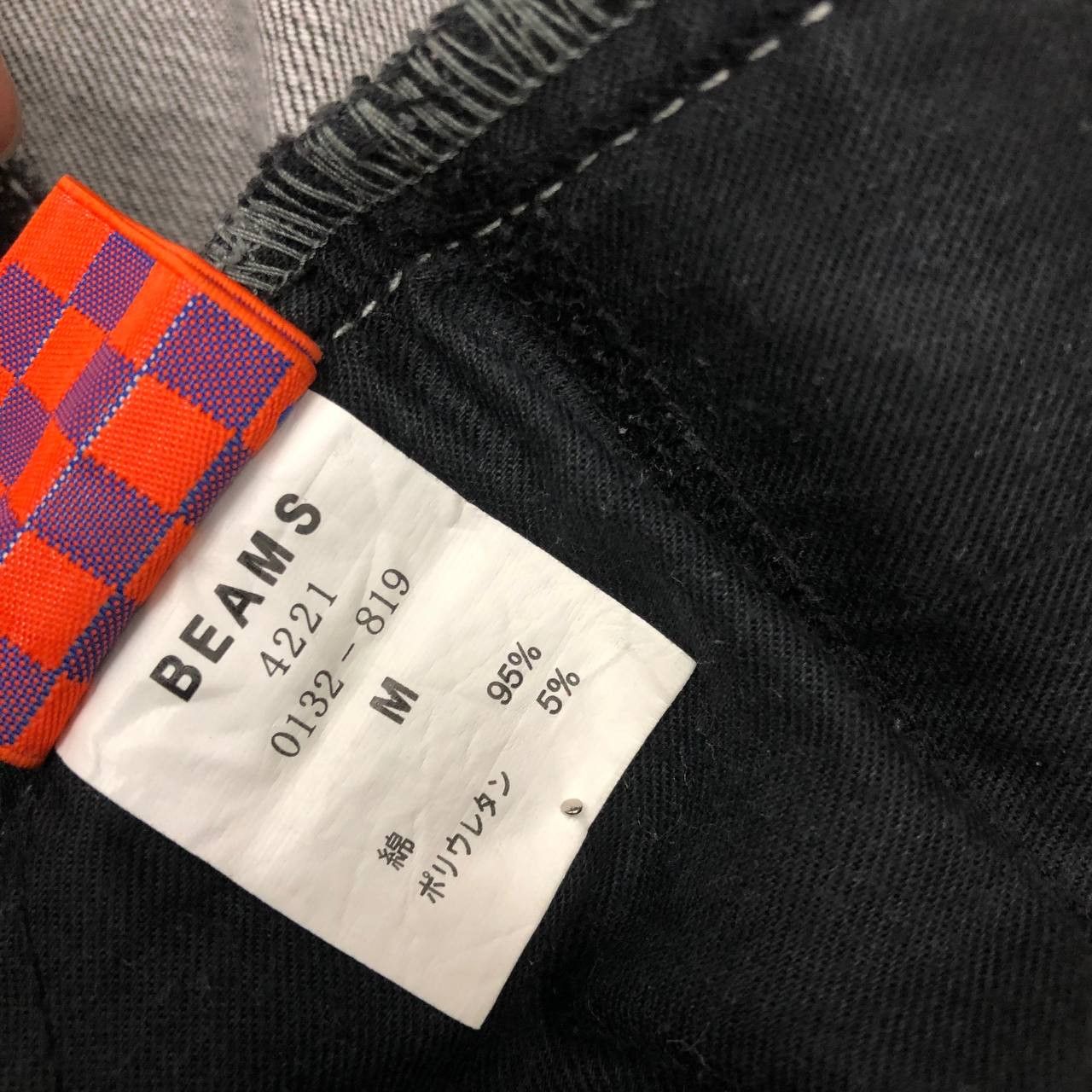 Beams Plus P326 JAPAN BEAMS SKINNY BLUE DENIM JEANS Size US 33 - 10 Thumbnail