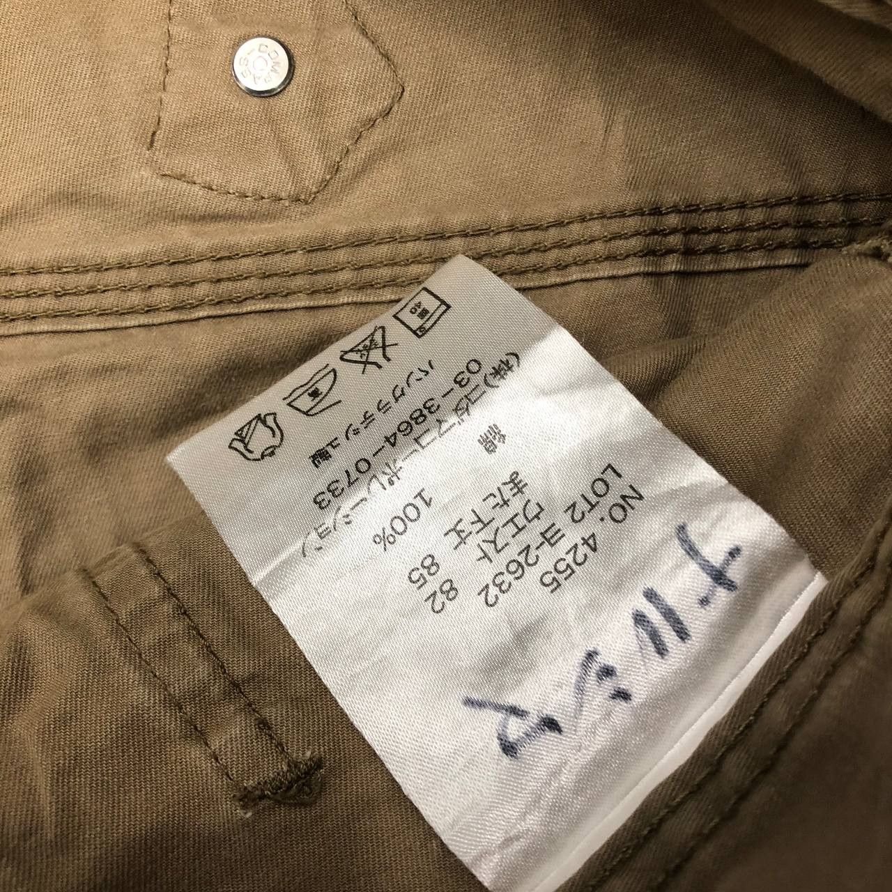 Japanese Brand P322 JAPAN WORKWEAR MEMORY SPECIAL DOUBLE KNEE PANTS Size US 33 - 7 Thumbnail
