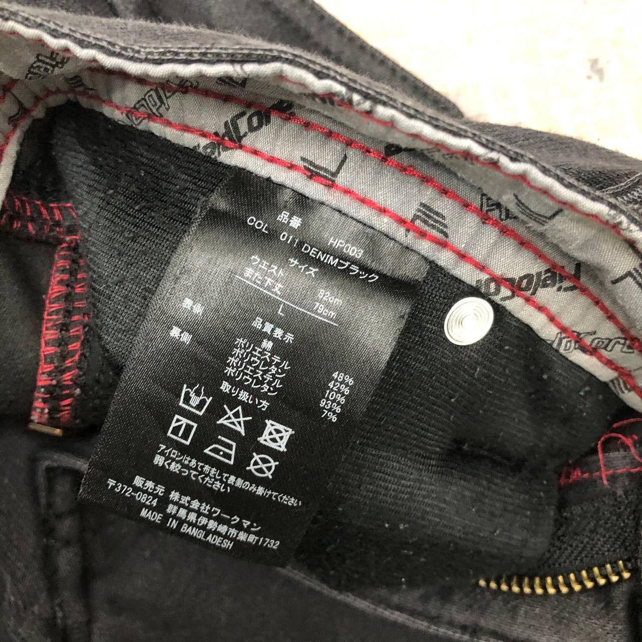 Japanese Brand P285 JAPAN SKINNY FIT STYLE FIELDCORE CARGO PANTS Size US 33 - 7 Thumbnail