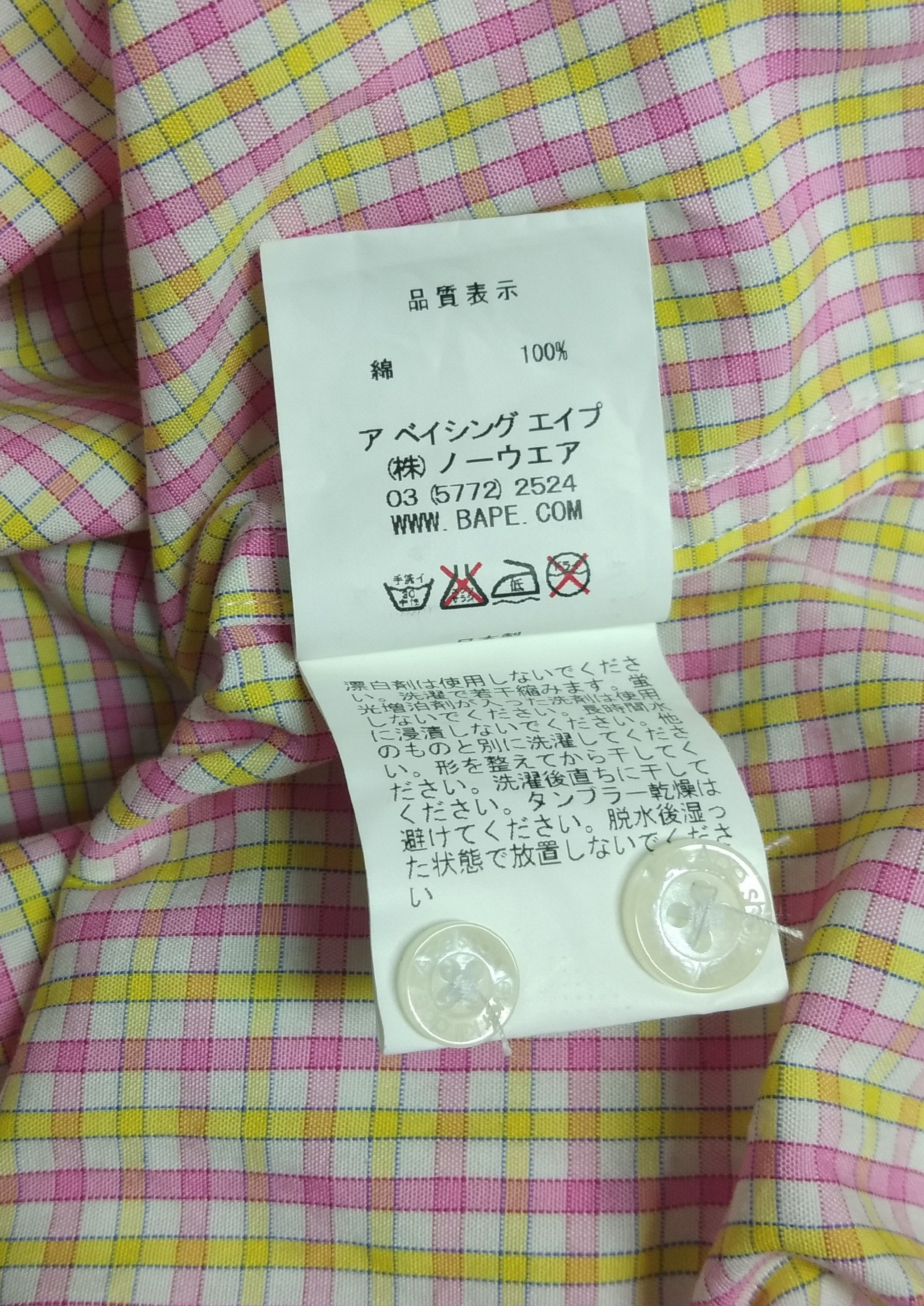 Bape A BATHING APE PIRATE STORE CHECKERED SHIRT Size US M / EU 48-50 / 2 - 8 Thumbnail