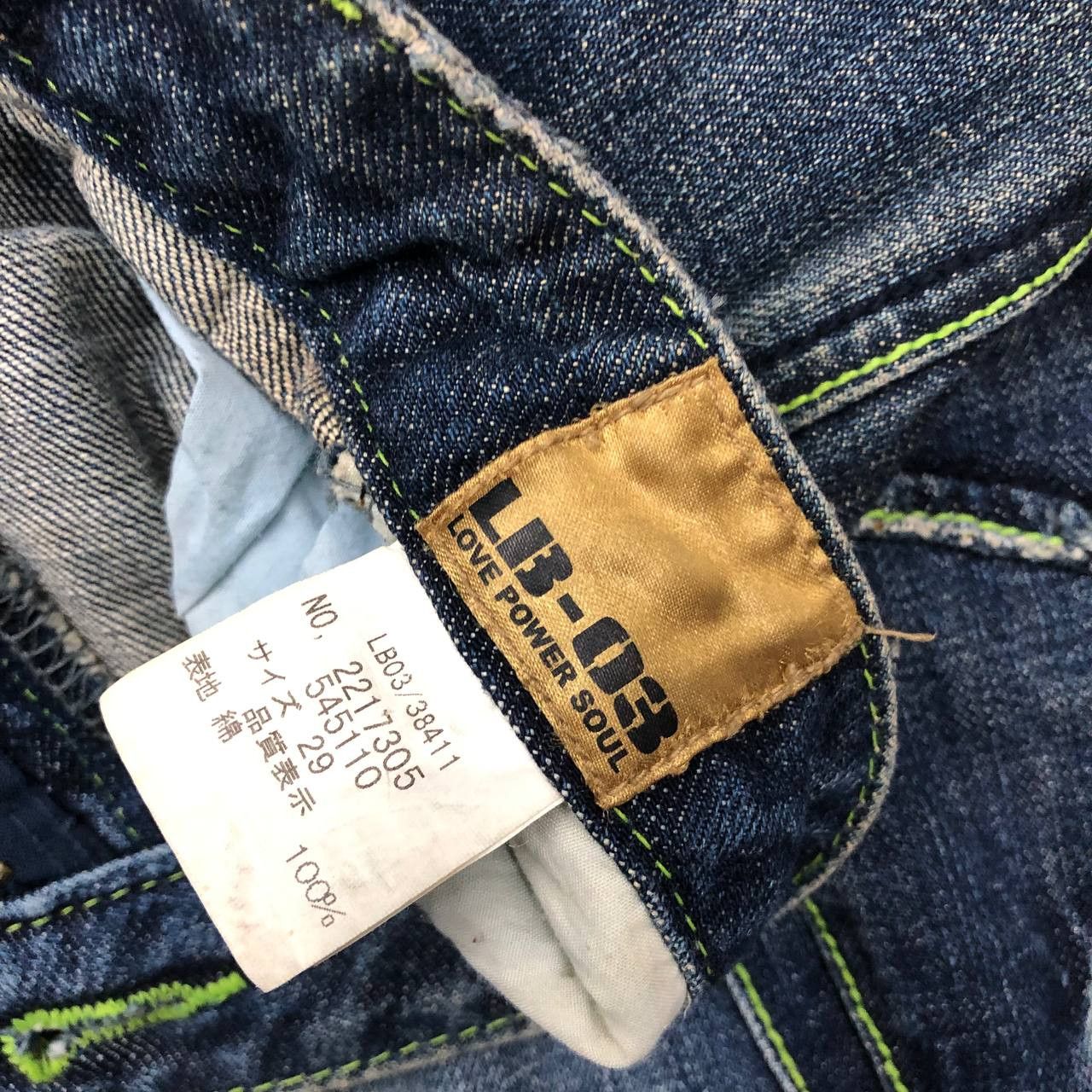 Japanese Brand P279 LOVE POWER SOUL LB-03 FLARED CARGO JEANS Size US 31 - 5 Thumbnail