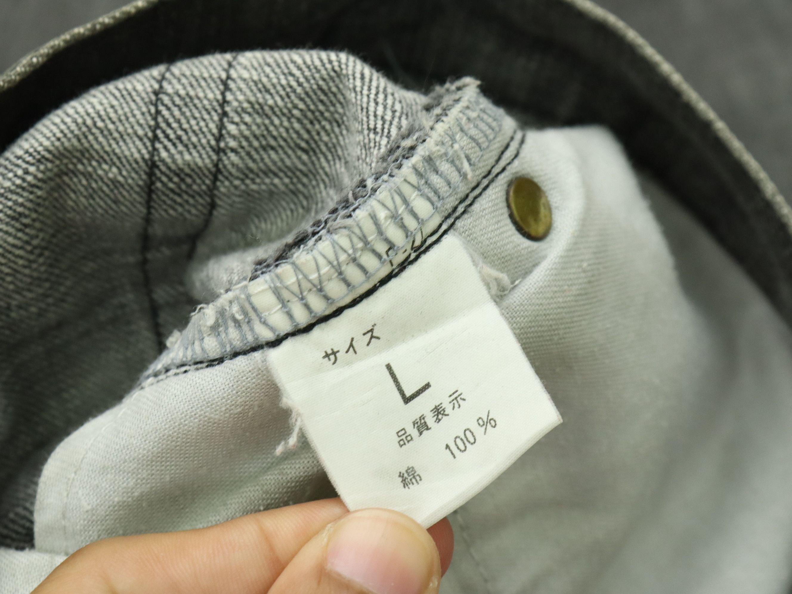 Beams Plus × Japanese Brand Beams Tokyo Jeans Size US 31 - 14 Thumbnail