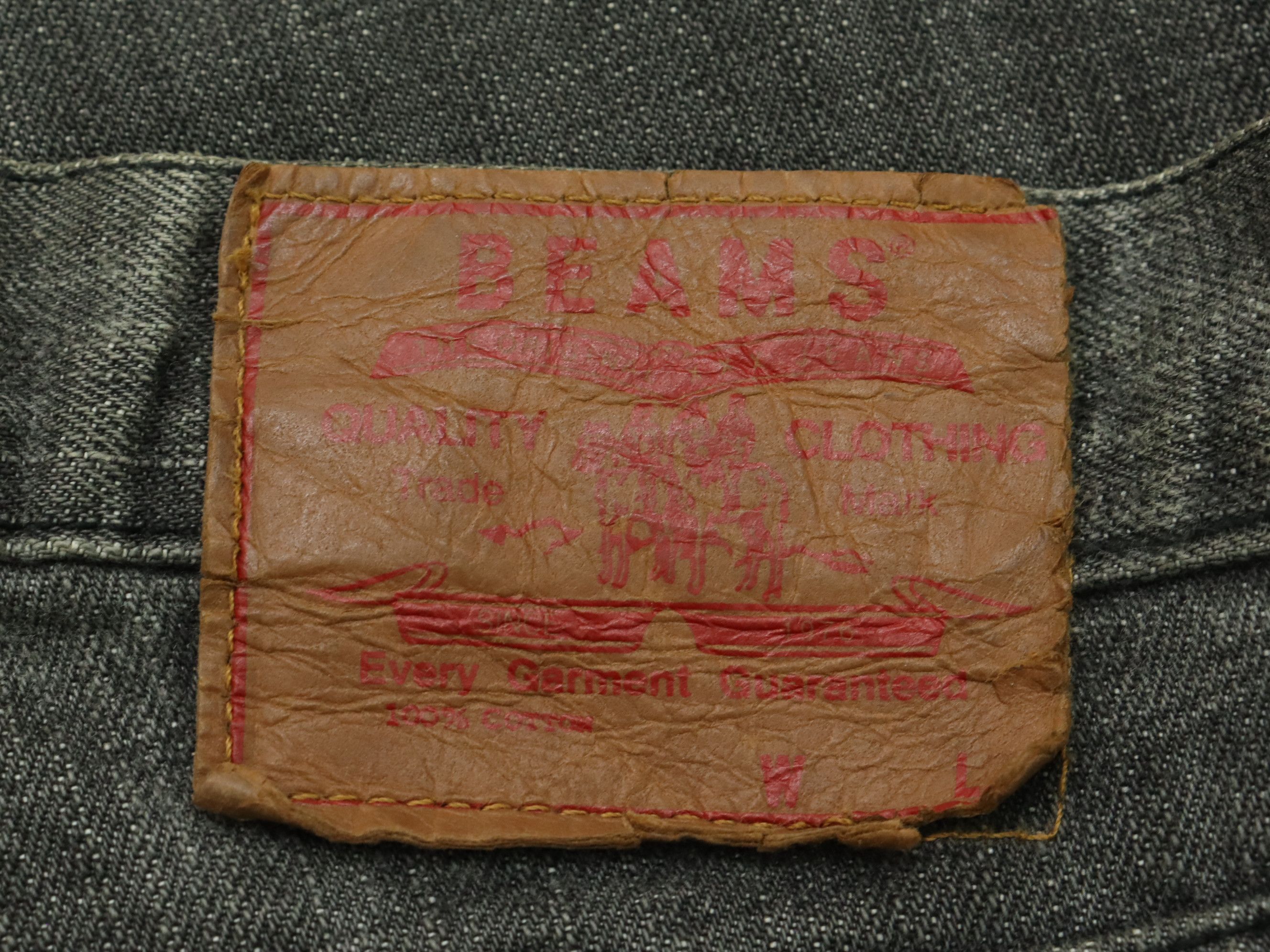 Beams Plus × Japanese Brand Beams Tokyo Jeans Size US 31 - 12 Thumbnail