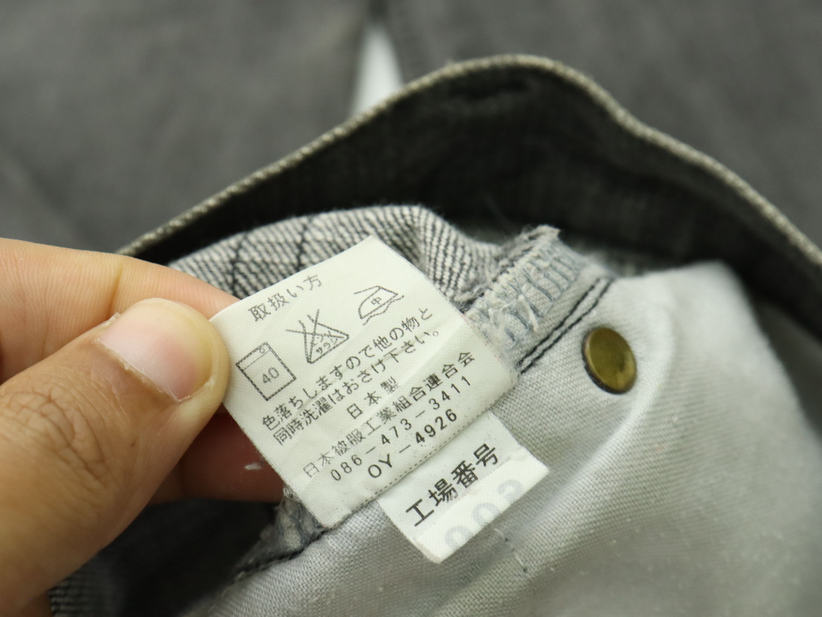 Beams Plus × Japanese Brand Beams Tokyo Jeans Size US 31 - 15 Thumbnail