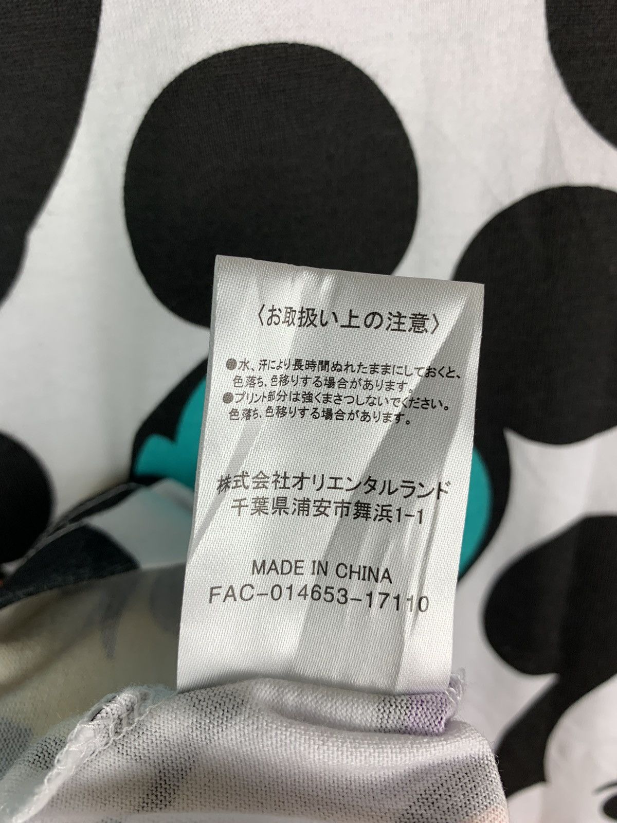 Cartoon Network × Disney × Vintage Vintage Tokyo Disney Resort Fullprint Multicolour Size US L / EU 52-54 / 3 - 10 Thumbnail