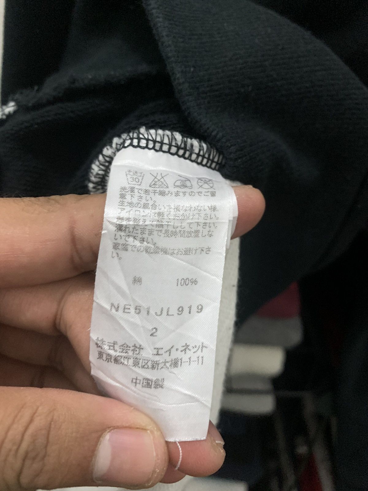 Issey Miyake ISSEY MIYAKE BLACK-WHITE BOX PATCH SWEATSHIRT GK169 Size US M / EU 48-50 / 2 - 8 Thumbnail