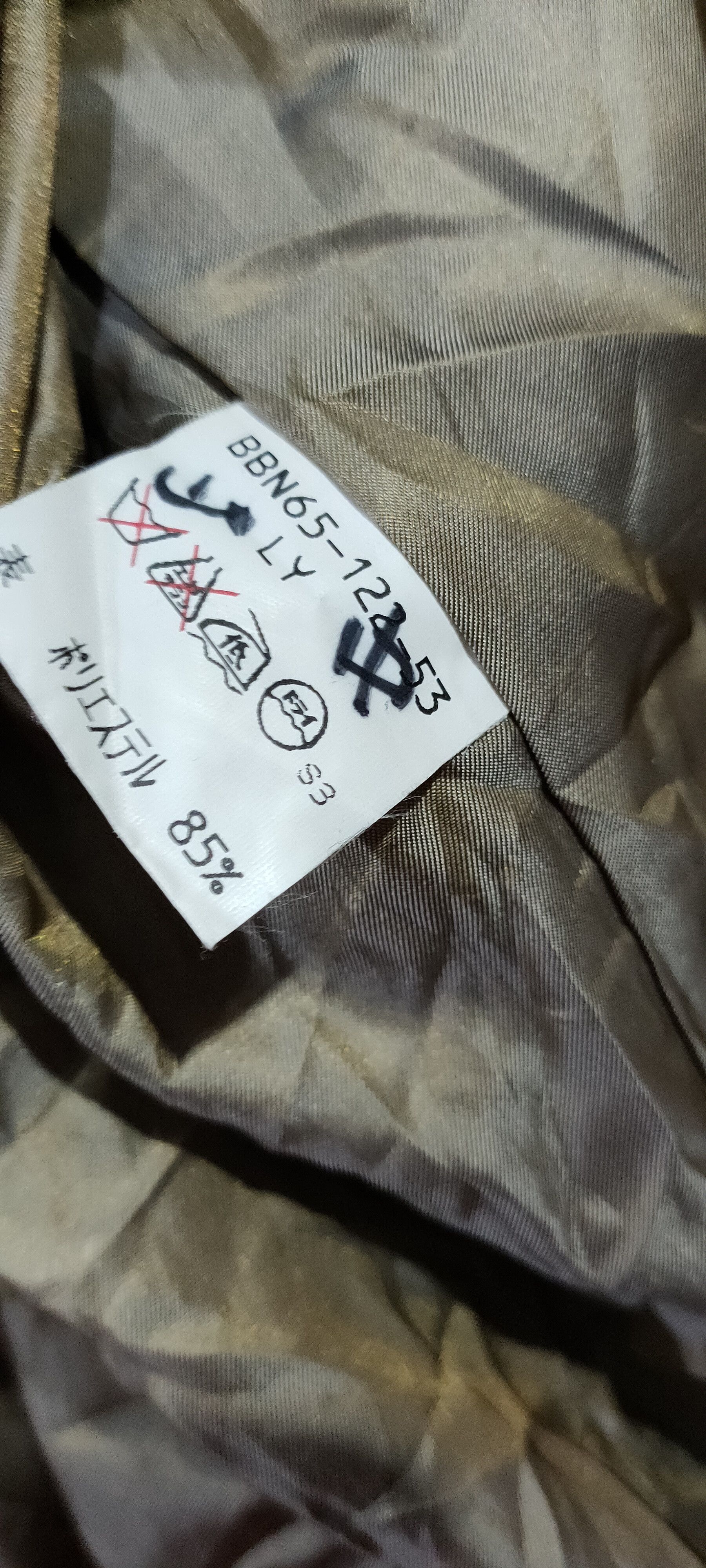 Burberry × Vintage Burberry vintage Zip button jacket pocket spellbound logo Size US L / EU 52-54 / 3 - 15 Thumbnail