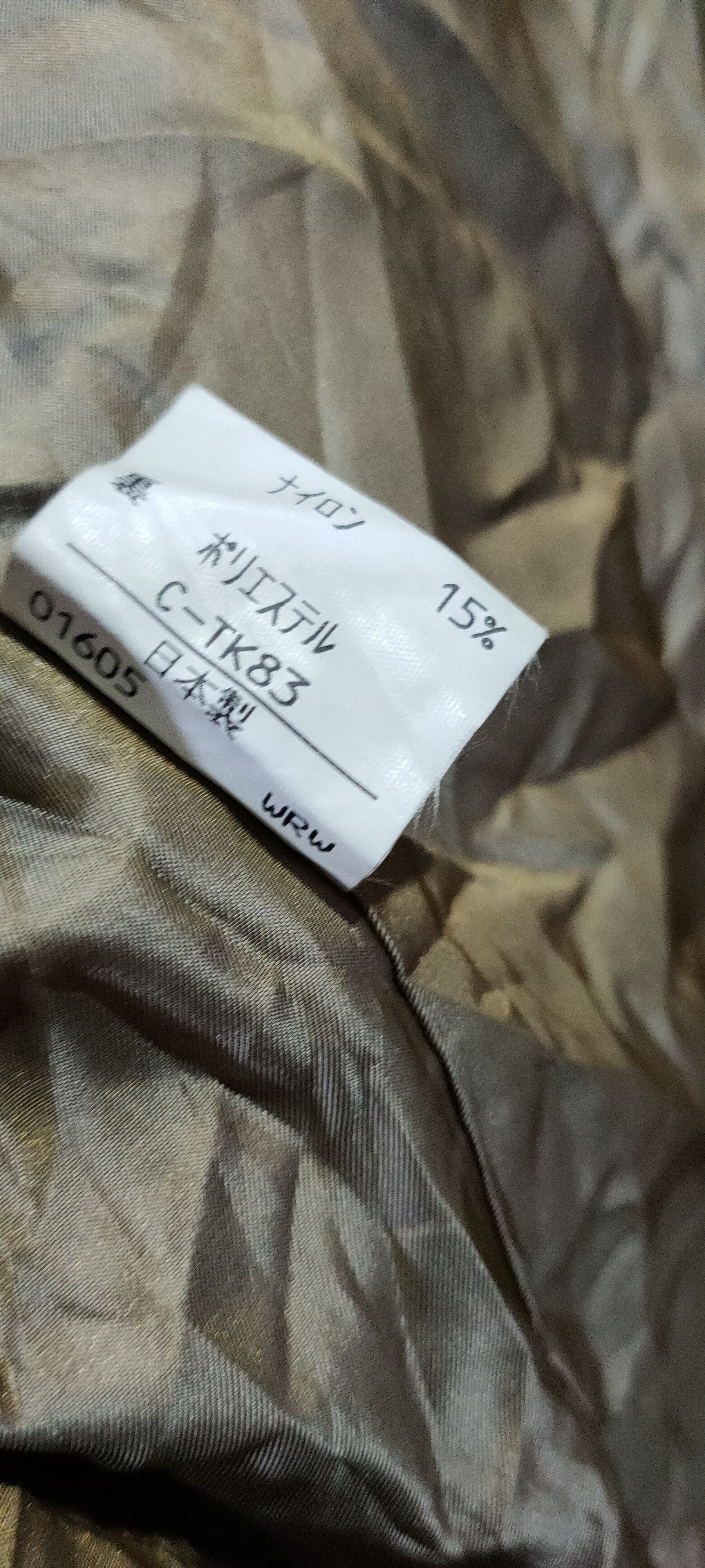Burberry × Vintage Burberry vintage Zip button jacket pocket spellbound logo Size US L / EU 52-54 / 3 - 14 Thumbnail