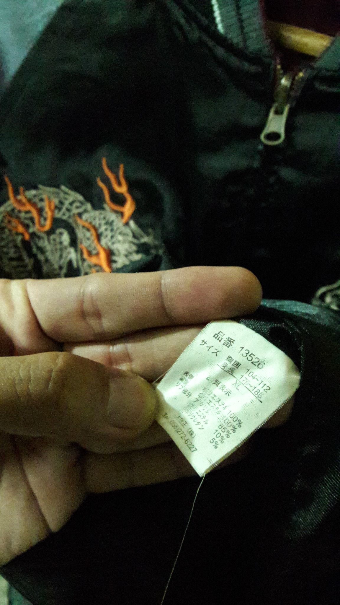 Japanese Brand vintage sukajan reversible souvenir Japanese Yakuza culture Size US L / EU 52-54 / 3 - 3 Thumbnail