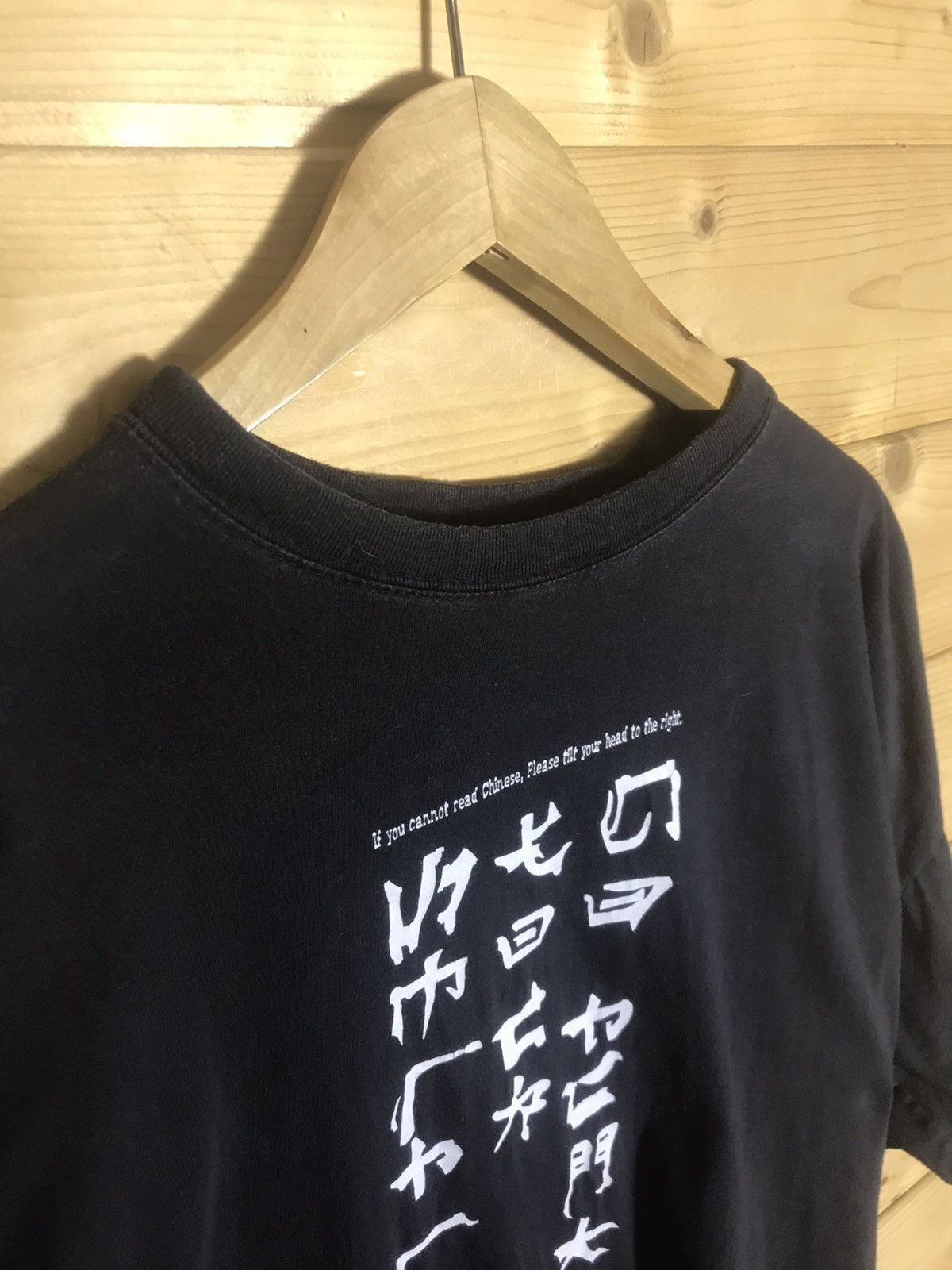 Vintage Vintage if you cannot read Chinese Funny t-shirt Size US XL / EU 56 / 4 - 5 Thumbnail