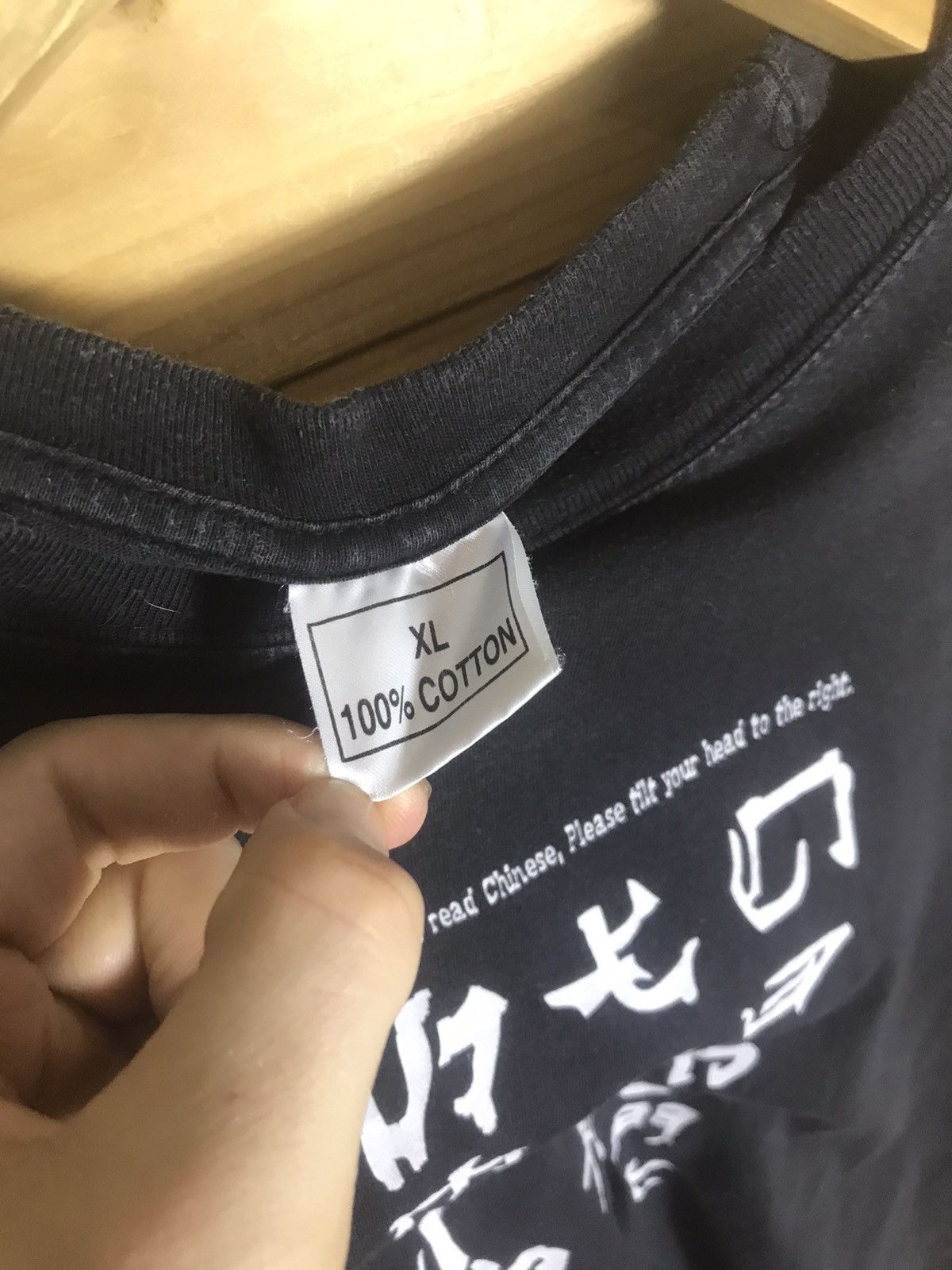 Vintage Vintage if you cannot read Chinese Funny t-shirt Size US XL / EU 56 / 4 - 6 Thumbnail