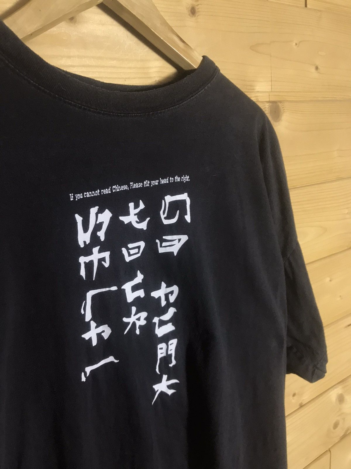 Vintage Vintage if you cannot read Chinese Funny t-shirt Size US XL / EU 56 / 4 - 2 Thumbnail