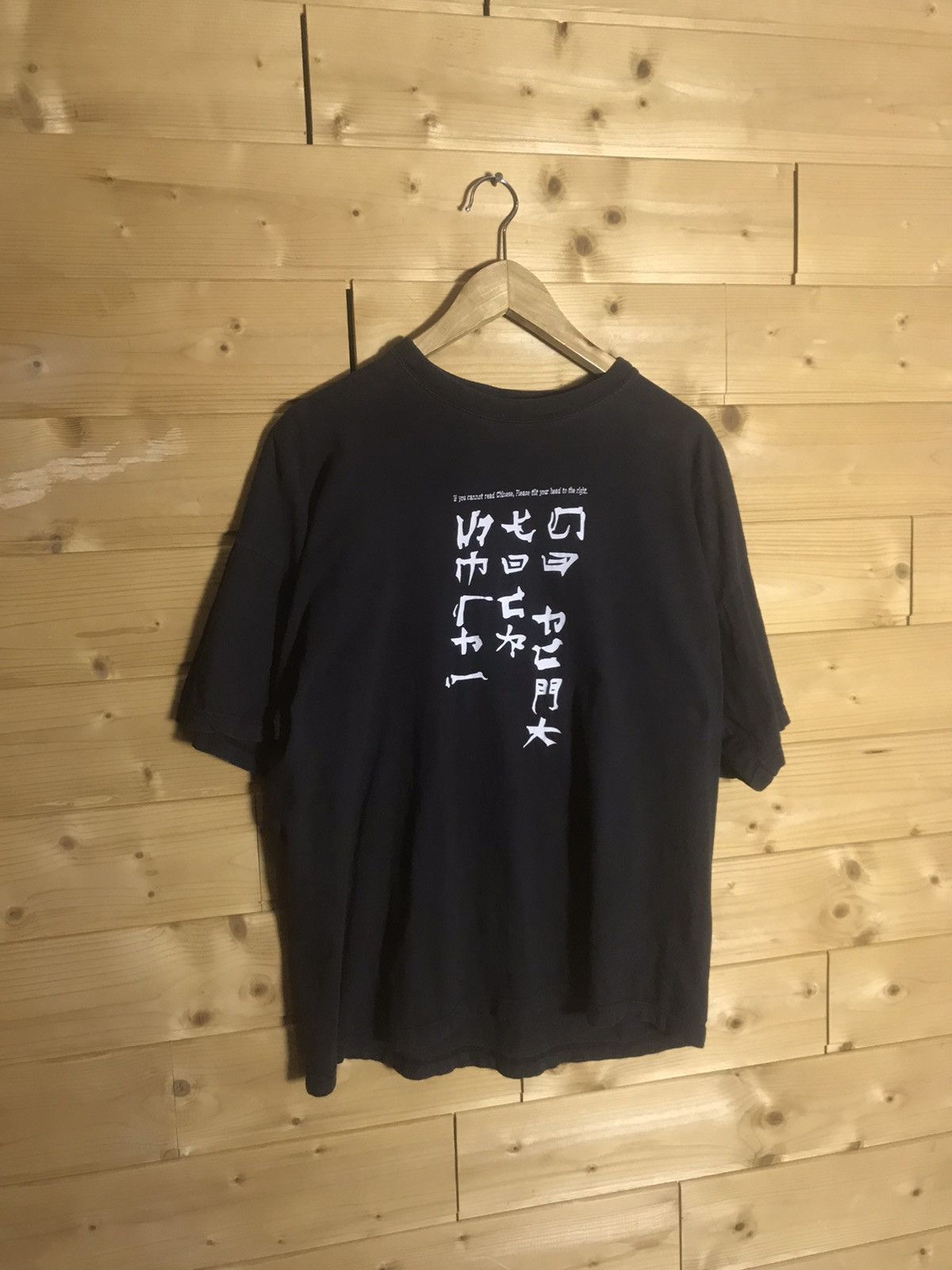 Vintage Vintage if you cannot read Chinese Funny t-shirt Size US XL / EU 56 / 4 - 1 Thumbnail