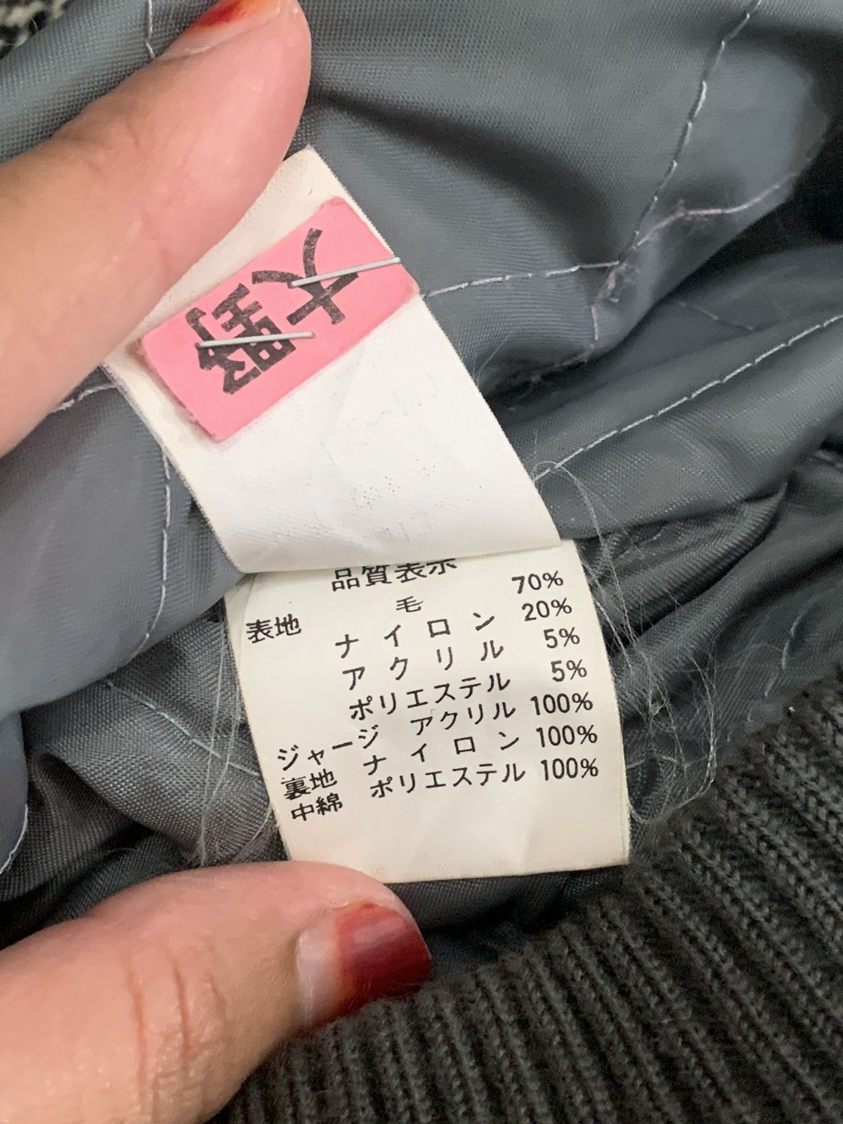 Japanese Brand × Vintage VINTAGE BIG RIVERSON WOOL JACKET Size US L / EU 52-54 / 3 - 13 Thumbnail