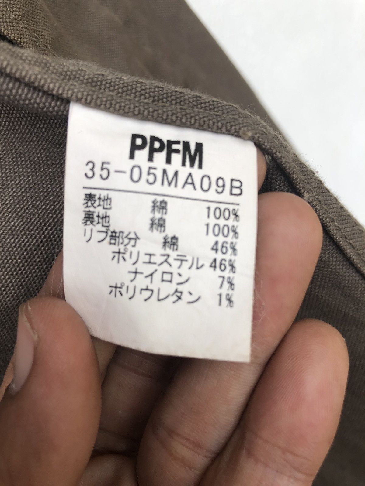 14th Addiction 🔥Japanese Brand PPFM Parkas Jacket Size US M / EU 48-50 / 2 - 8 Thumbnail